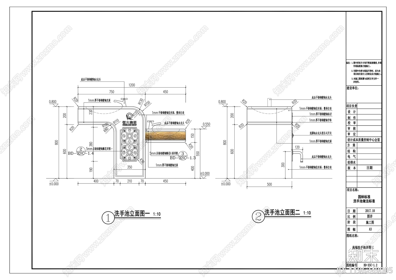 景观节点cad施工图下载【ID:1196249005】