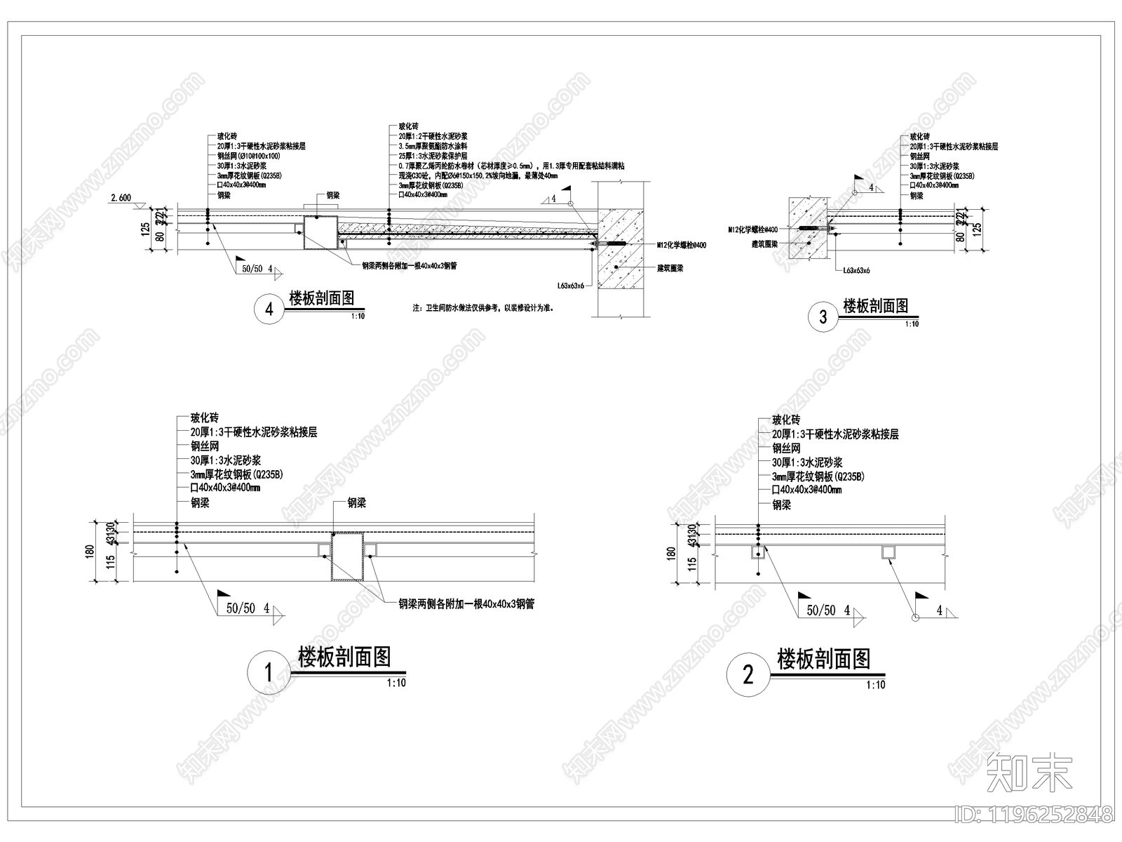 钢结构cad施工图下载【ID:1196252848】