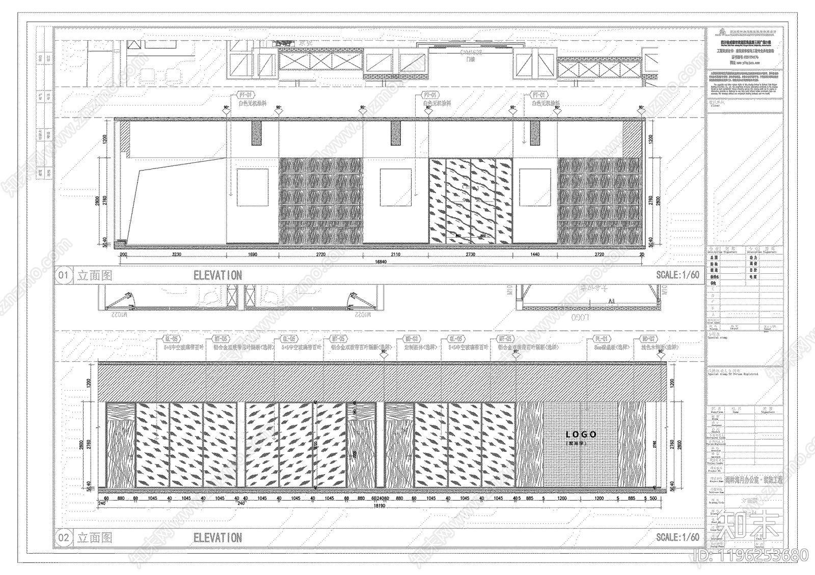 现代工业开放办公室cad施工图下载【ID:1196253680】