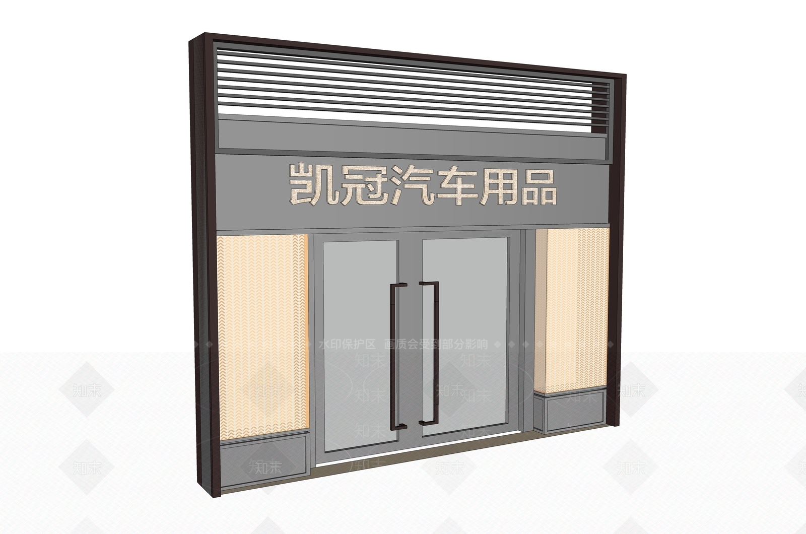 现代门头SU模型下载【ID:1196255260】