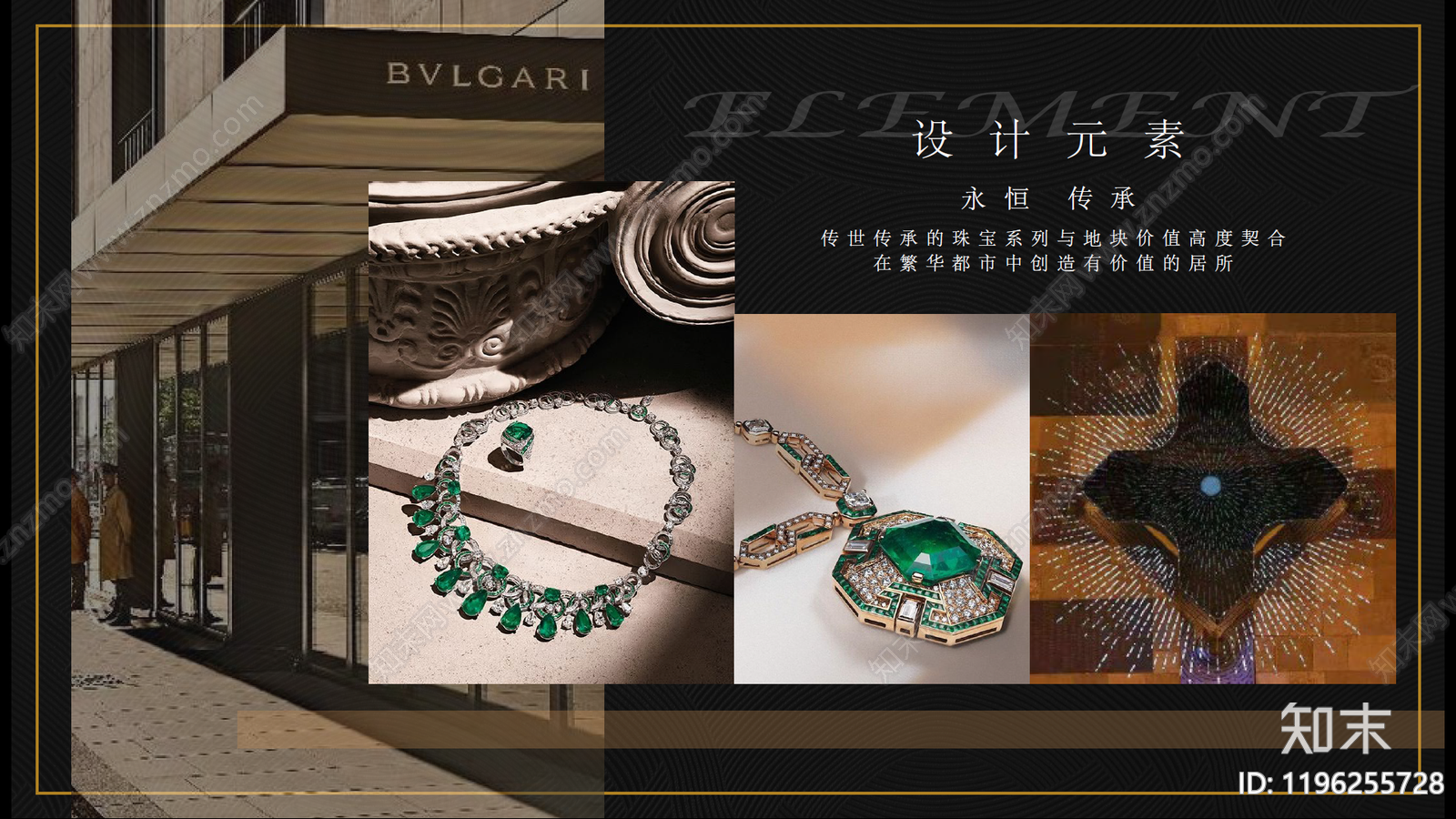 现代新中式示范区景观下载【ID:1196255728】