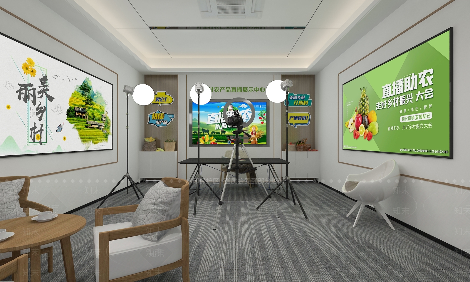 现代直播间3D模型下载【ID:1196258508】
