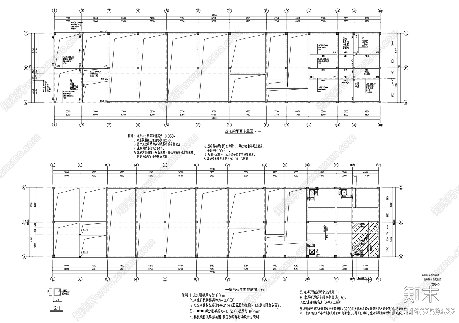 混凝土结构cad施工图下载【ID:1196259422】