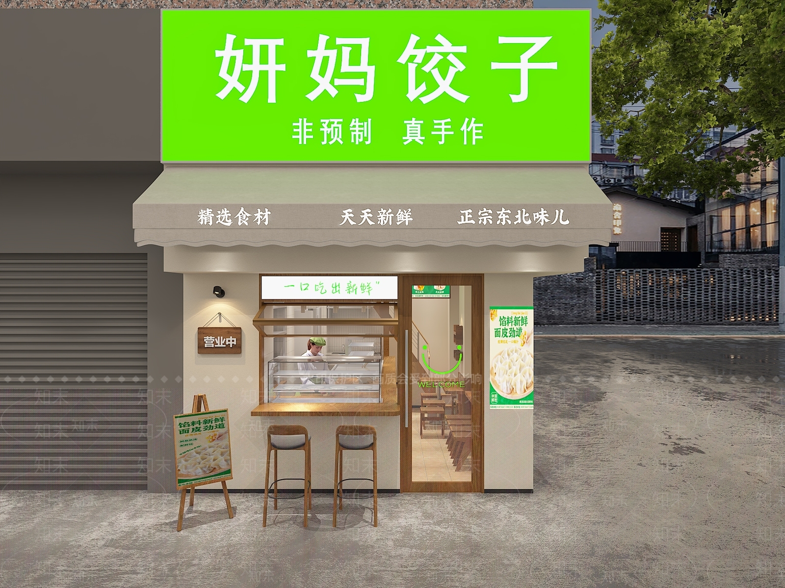 现代简约快餐店3D模型下载【ID:1196263726】