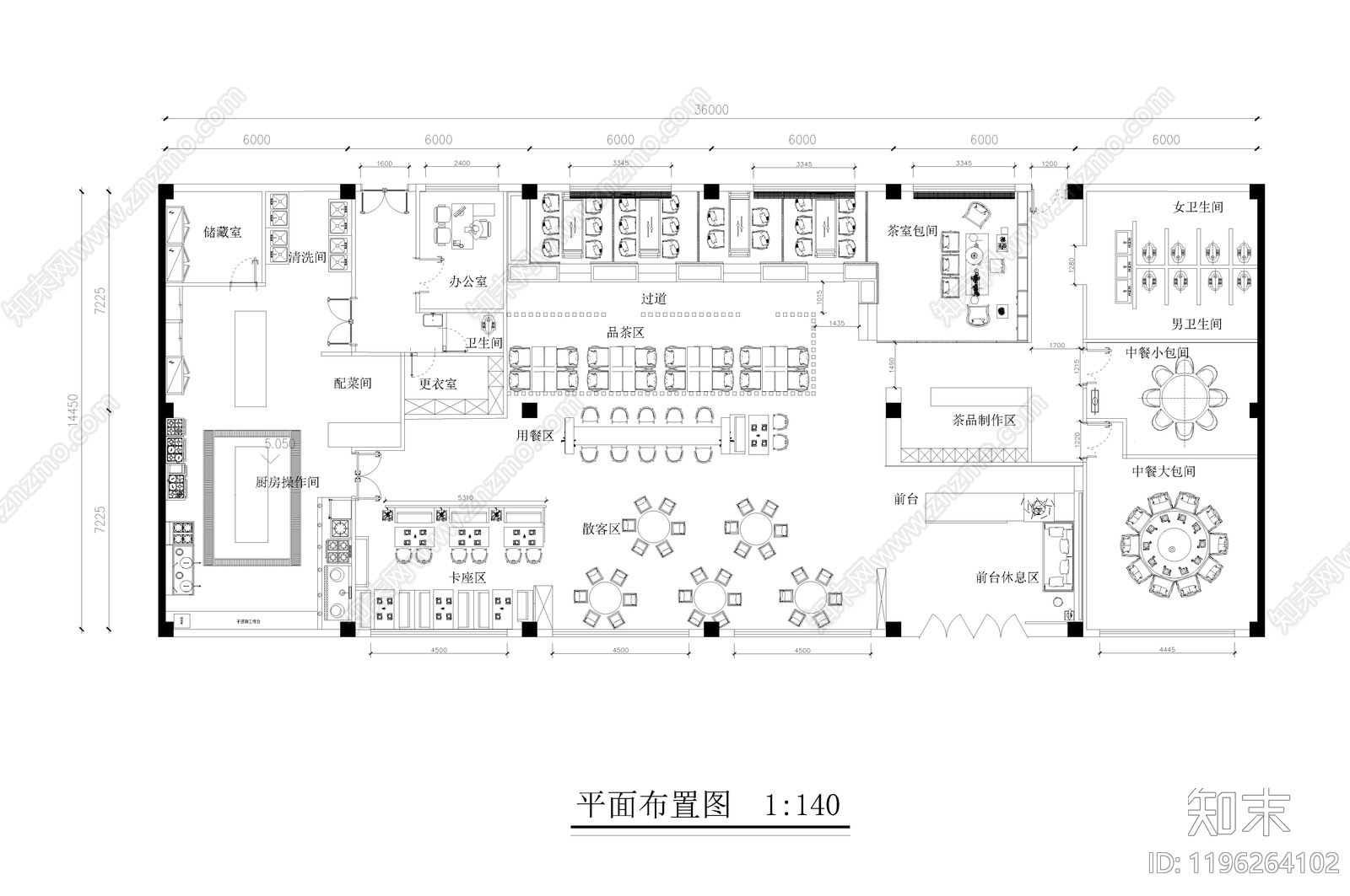 现代茶餐厅施工图下载【ID:1196264102】
