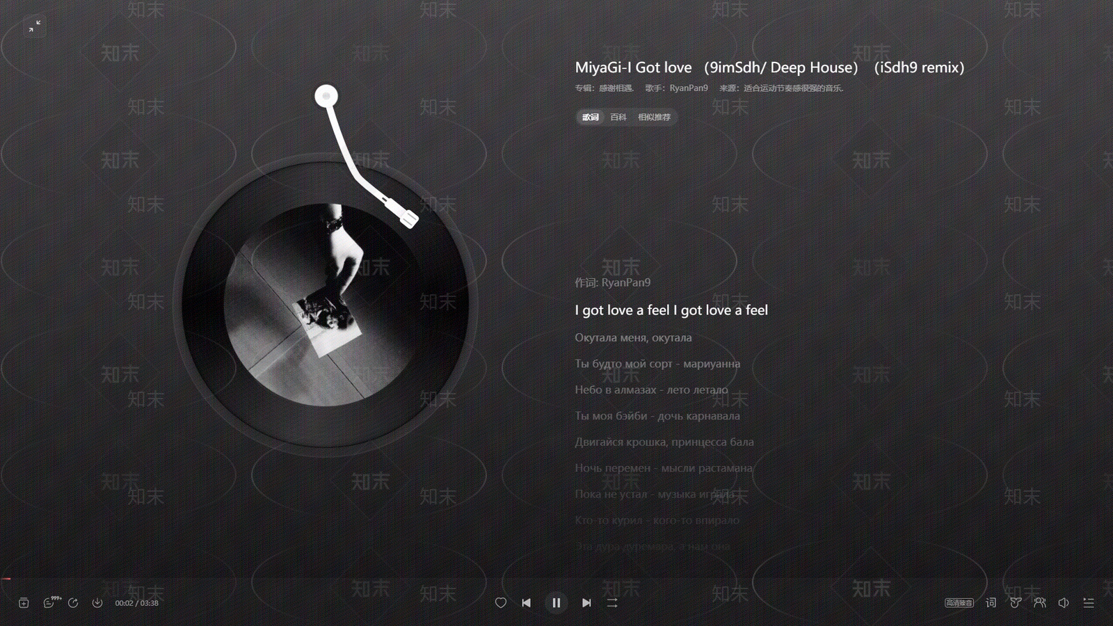 现代简约电视屏幕贴图下载【ID:1196266660】