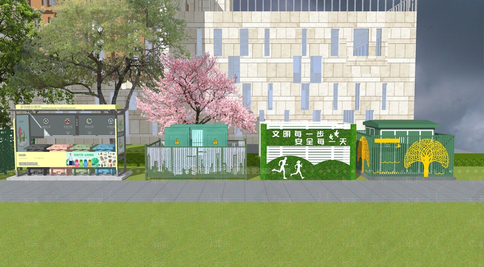 现代其他小品SU模型下载【ID:1196267145】