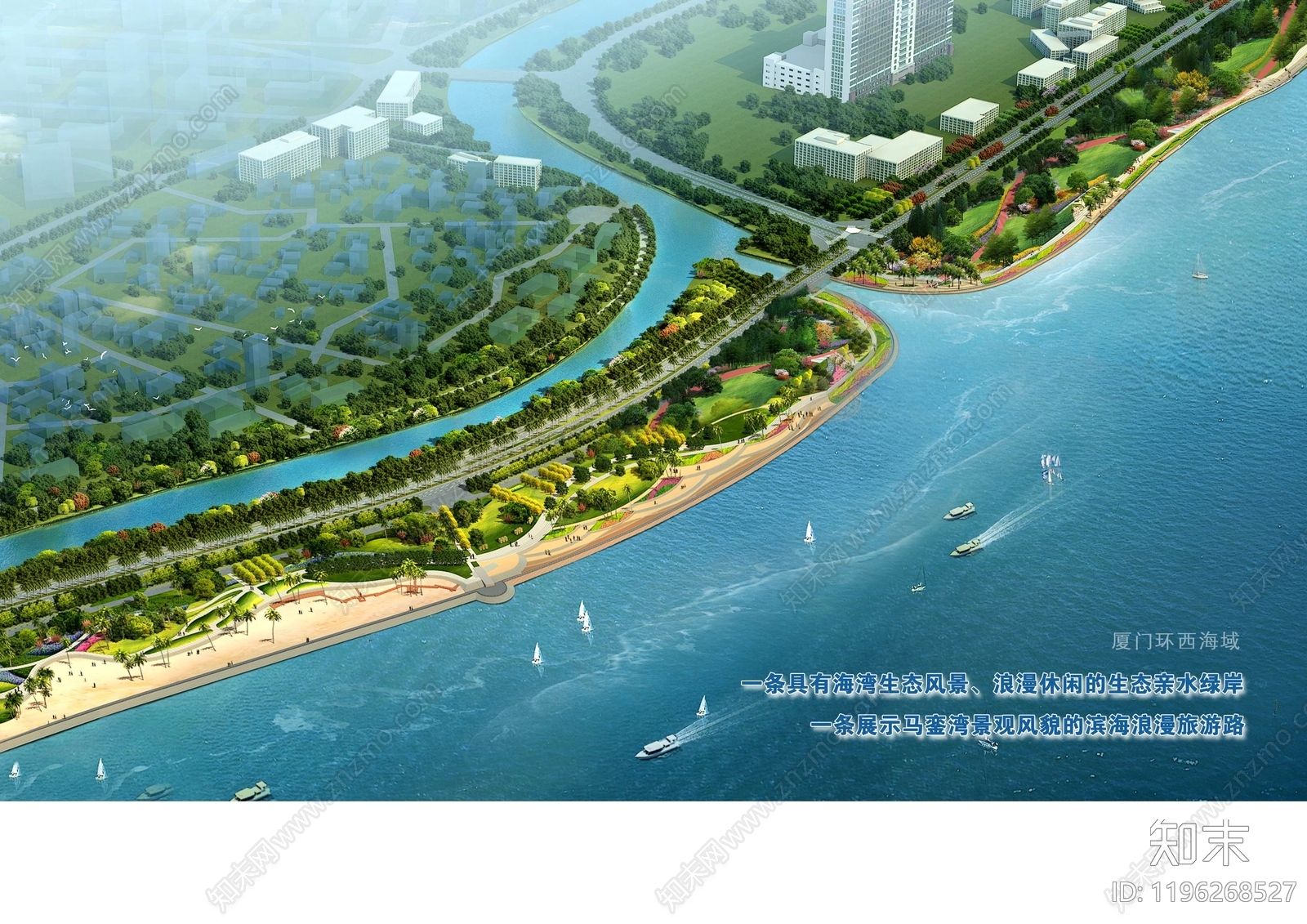 现代滨水公园景观下载【ID:1196268527】