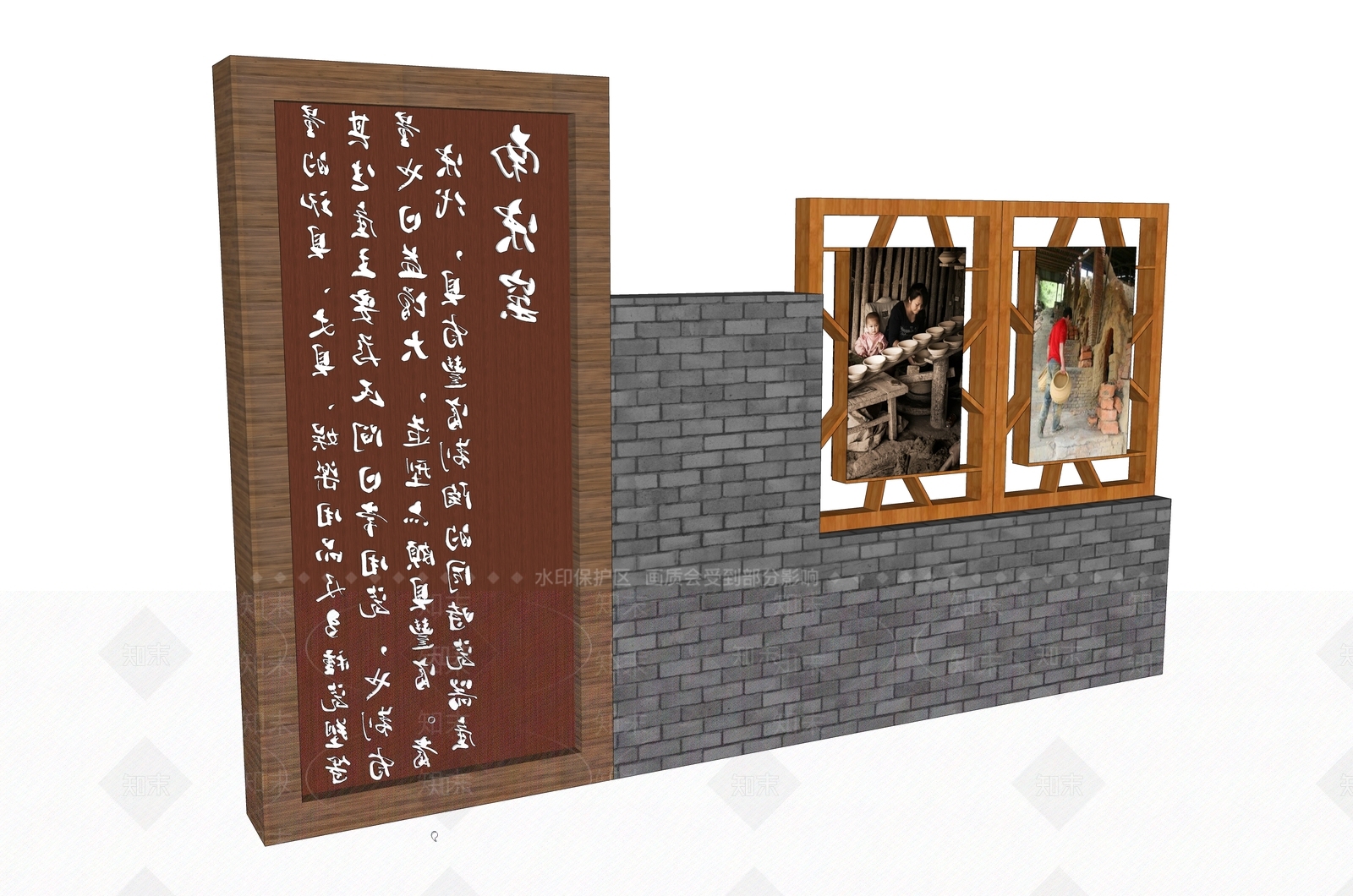 现代宣传栏SU模型下载【ID:1196268544】