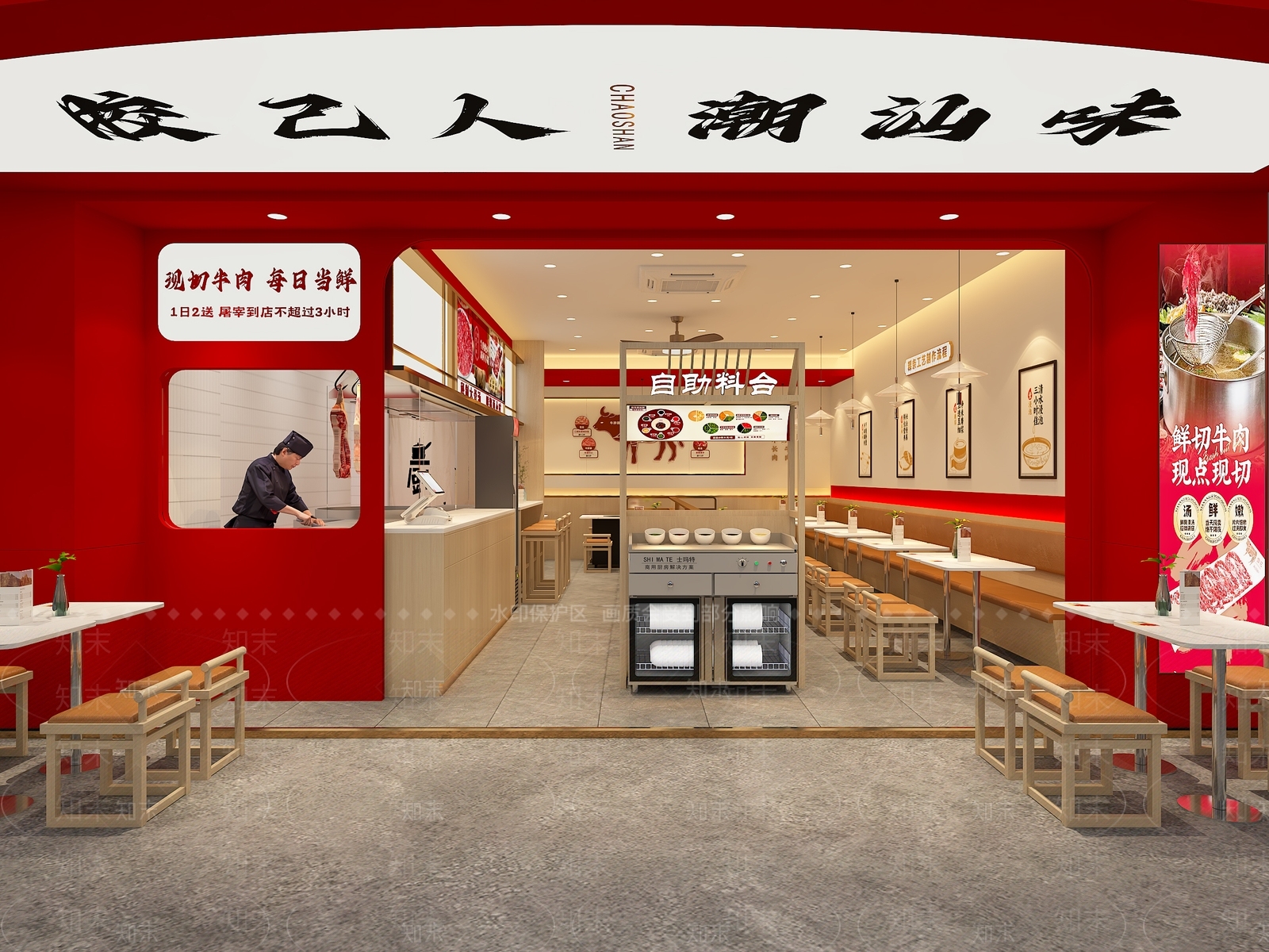 现代新中式火锅店3D模型下载【ID:1196270122】