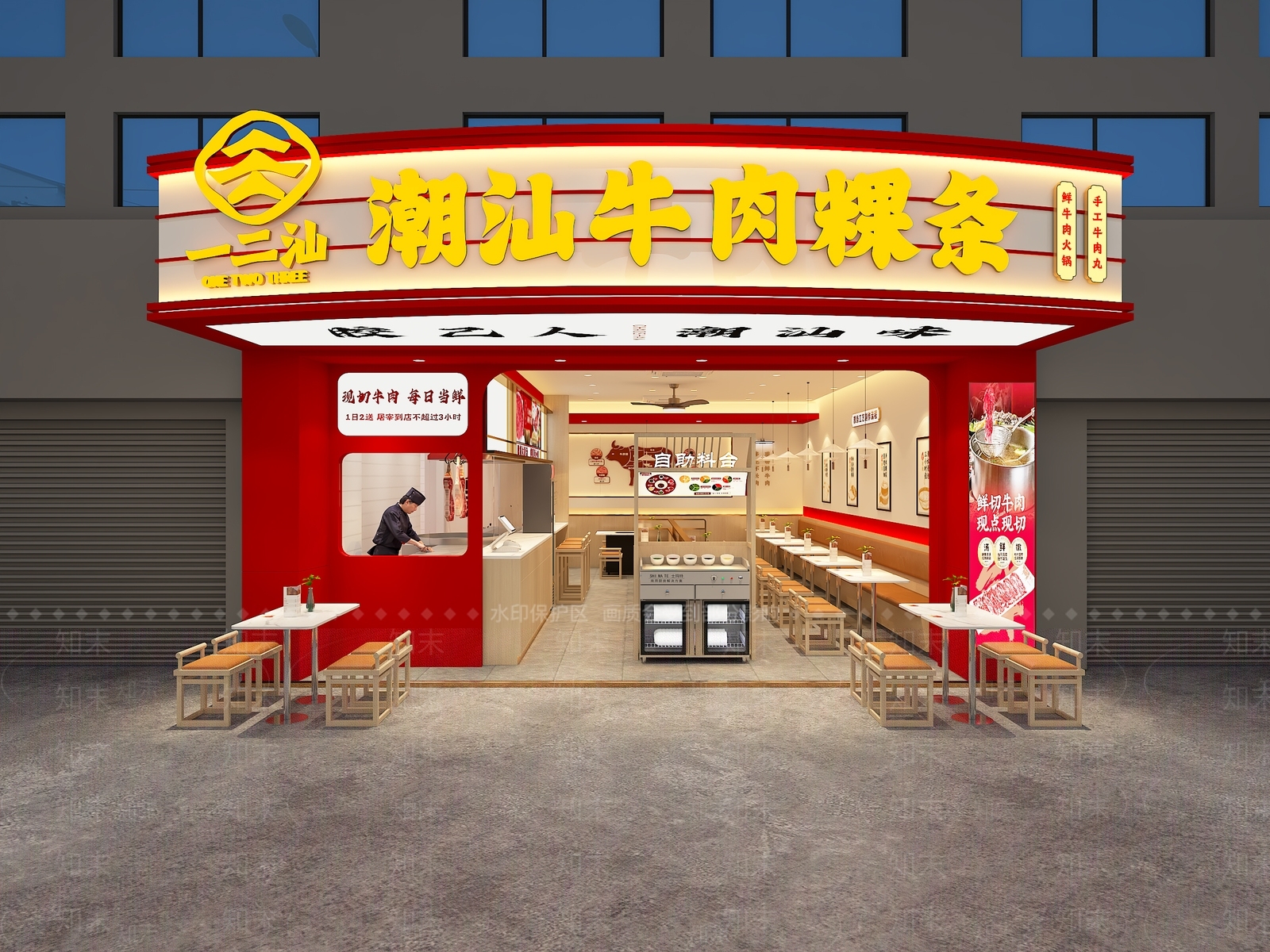现代新中式火锅店3D模型下载【ID:1196270122】