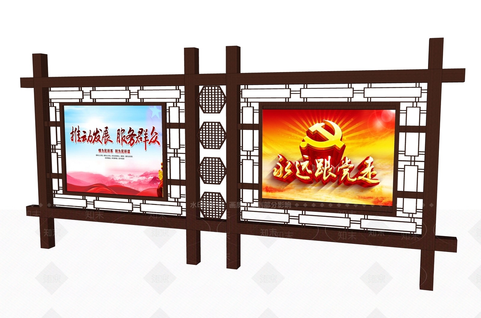 中式宣传栏SU模型下载【ID:1196269288】