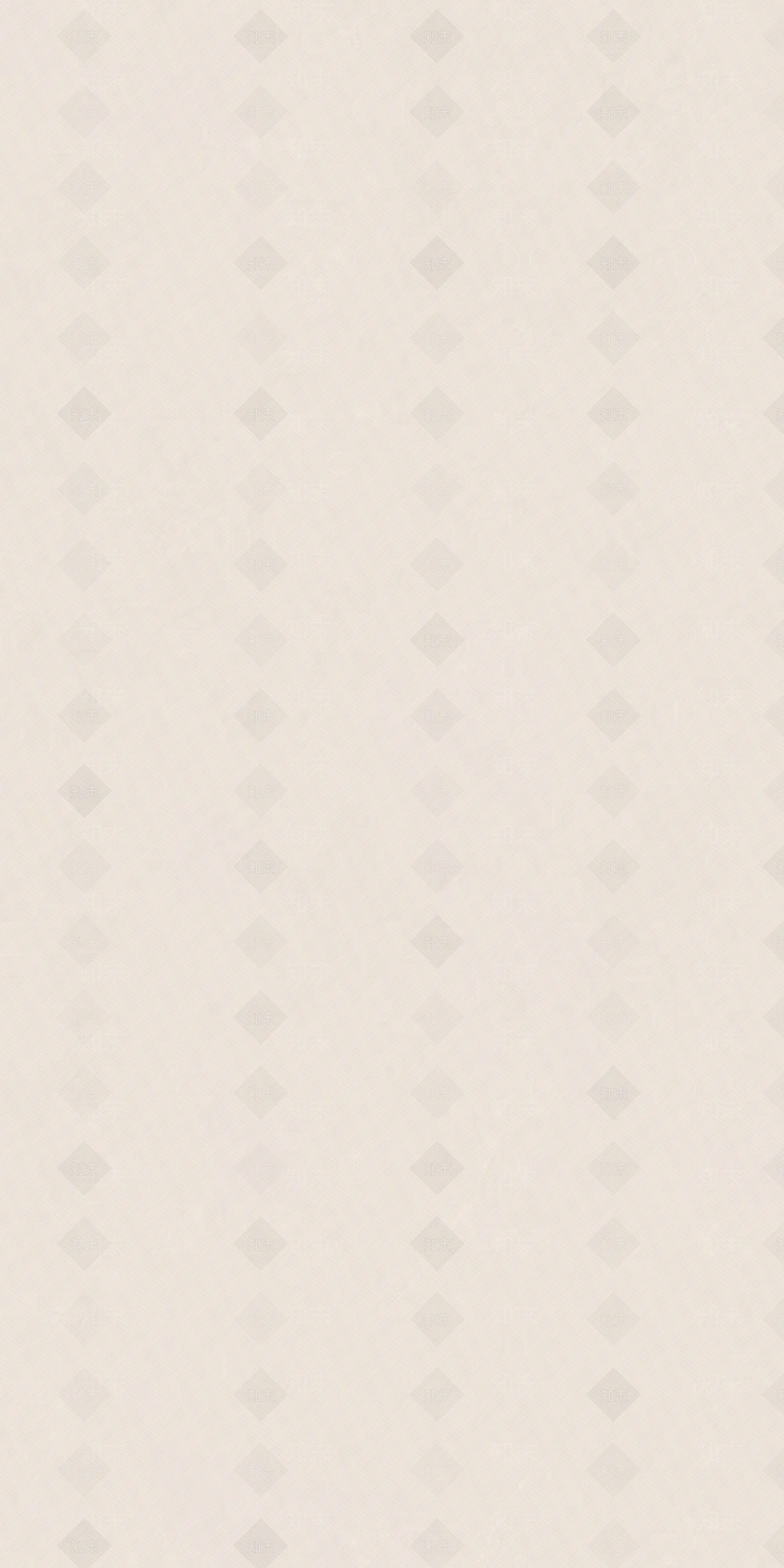 现代新中式暖色地砖贴图下载【ID:1196271577】