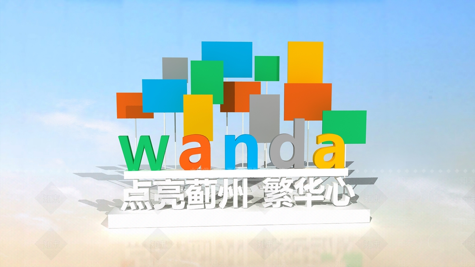 现代其他美陈3D模型下载【ID:1196272725】