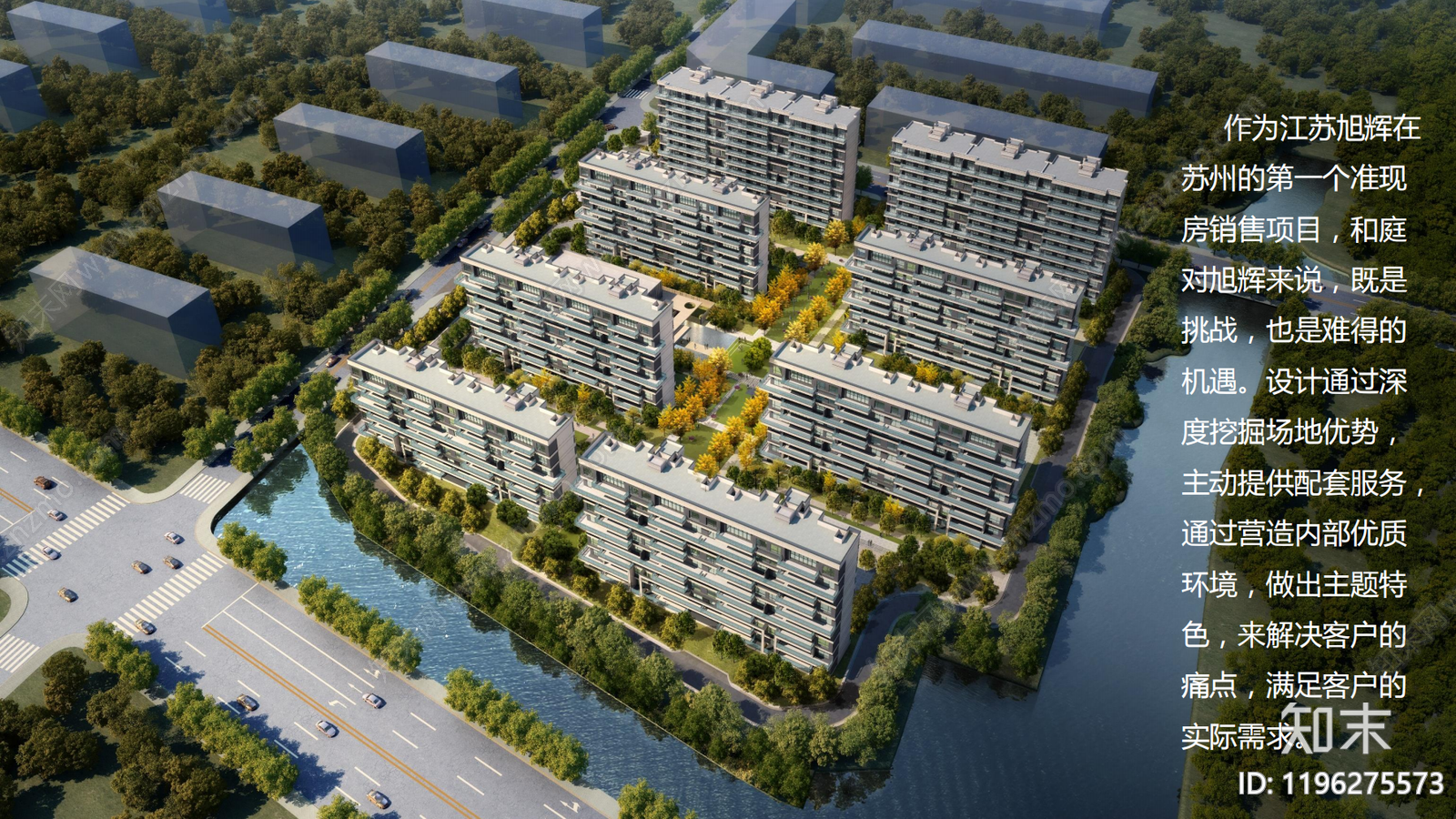 现代新中式小区建筑下载【ID:1196275573】