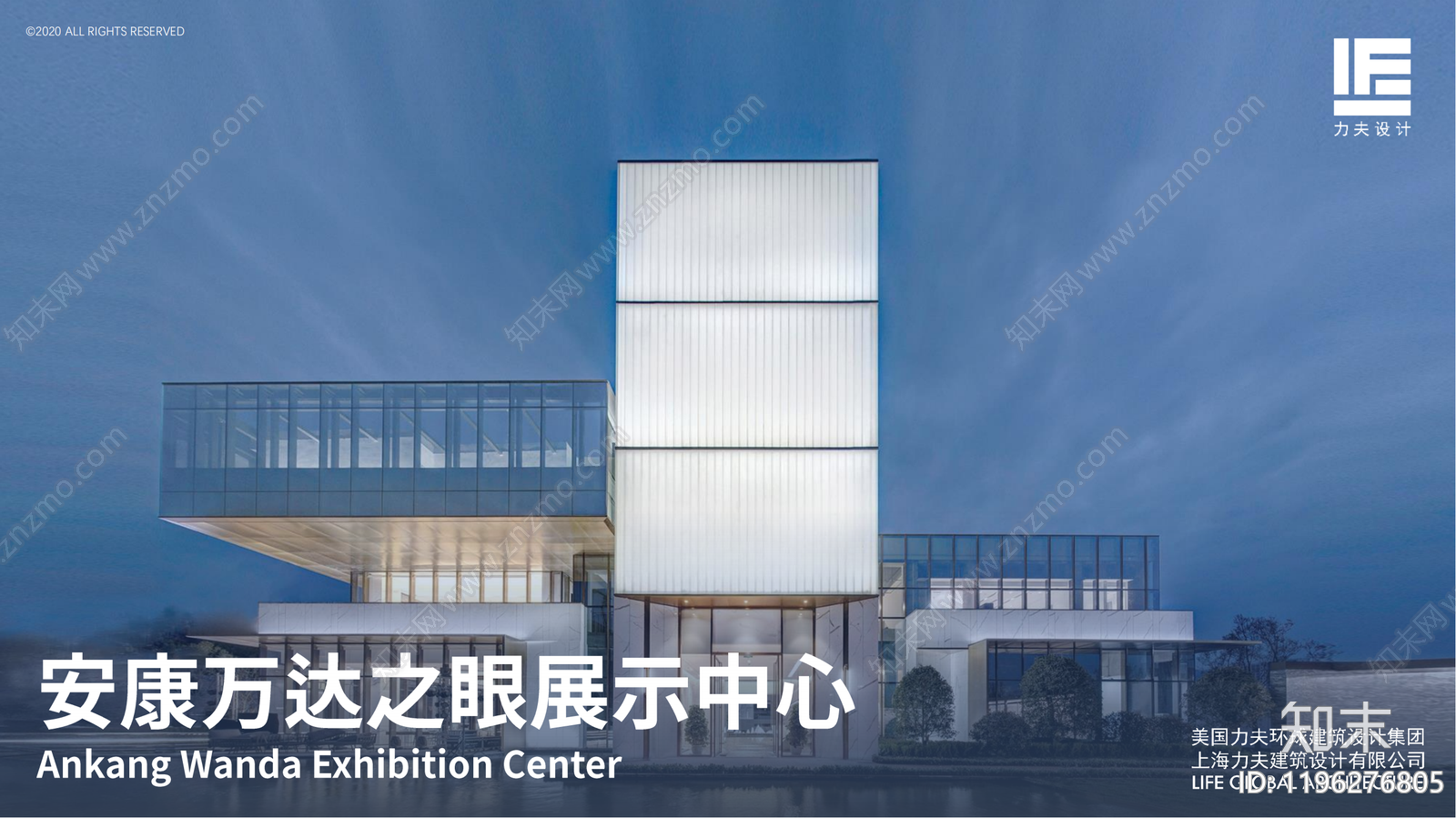 现代新中式售楼处建筑下载【ID:1196276805】