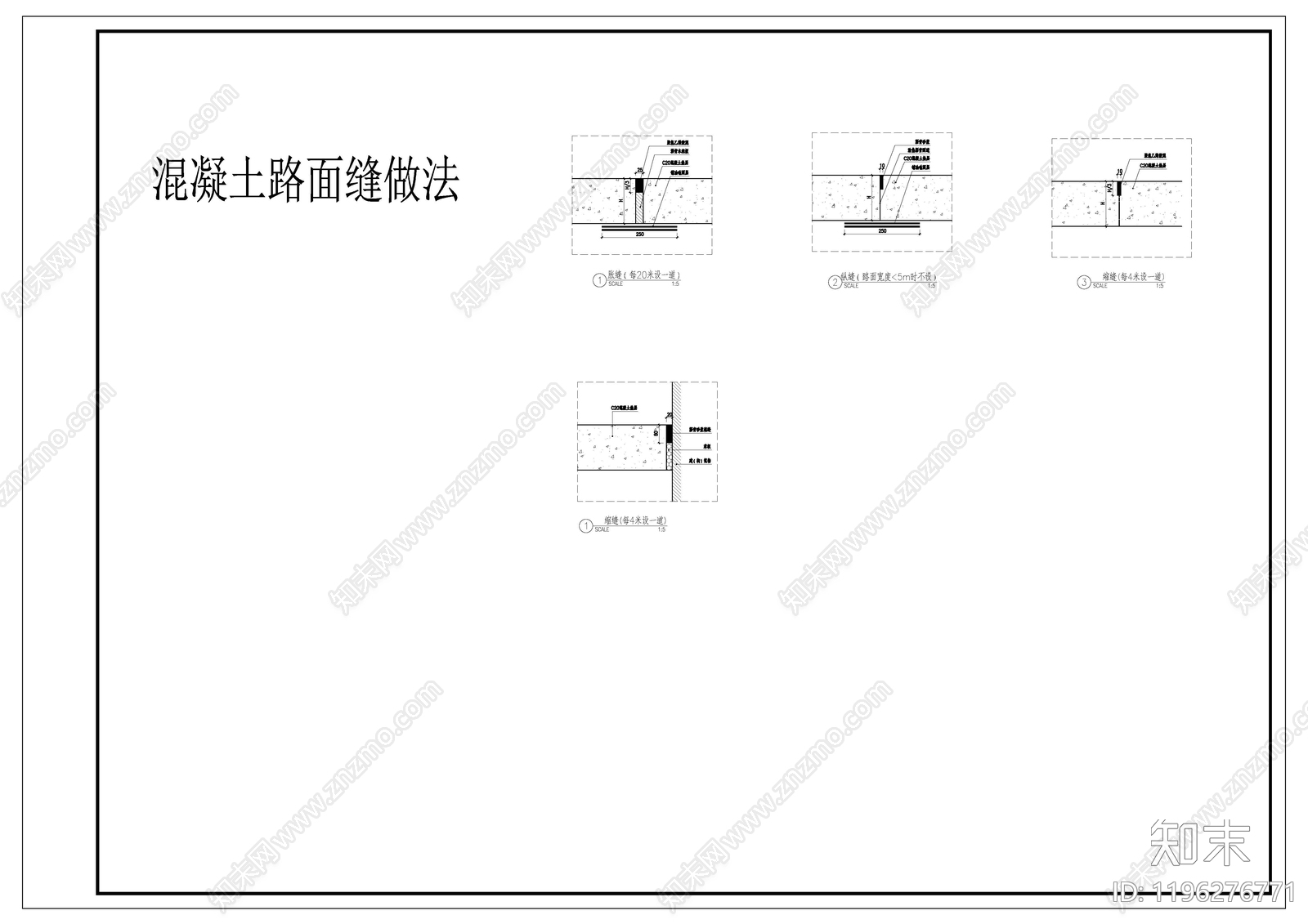 新中式地面综合节点施工图下载【ID:1196276771】