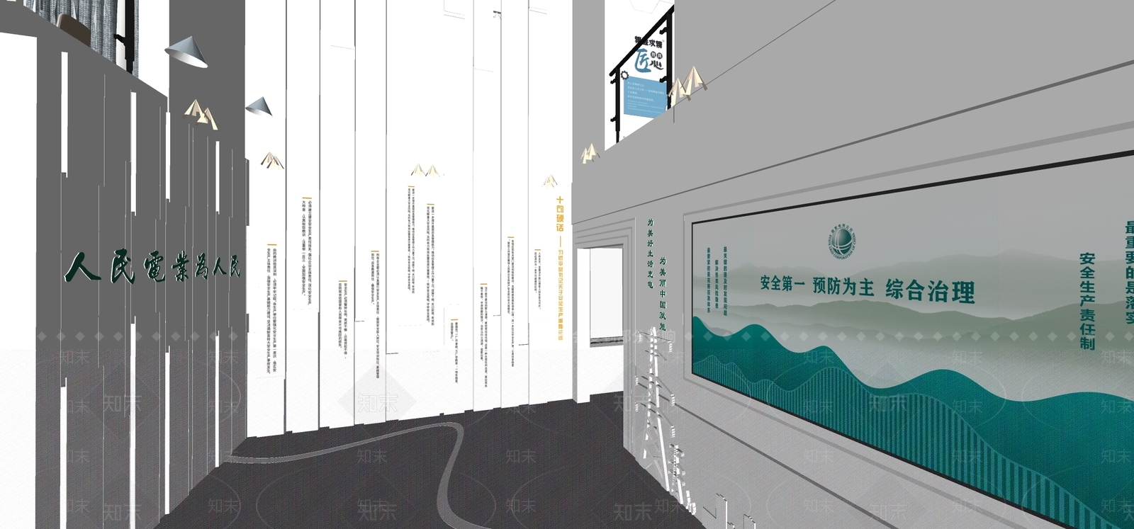 简约现代其他文化空间SU模型下载【ID:1196278588】