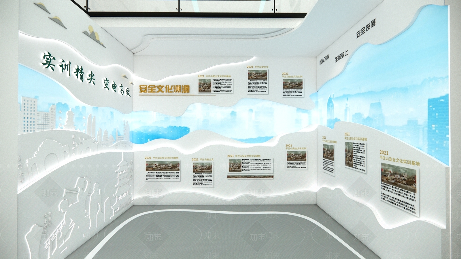 简约现代其他文化空间SU模型下载【ID:1196278588】