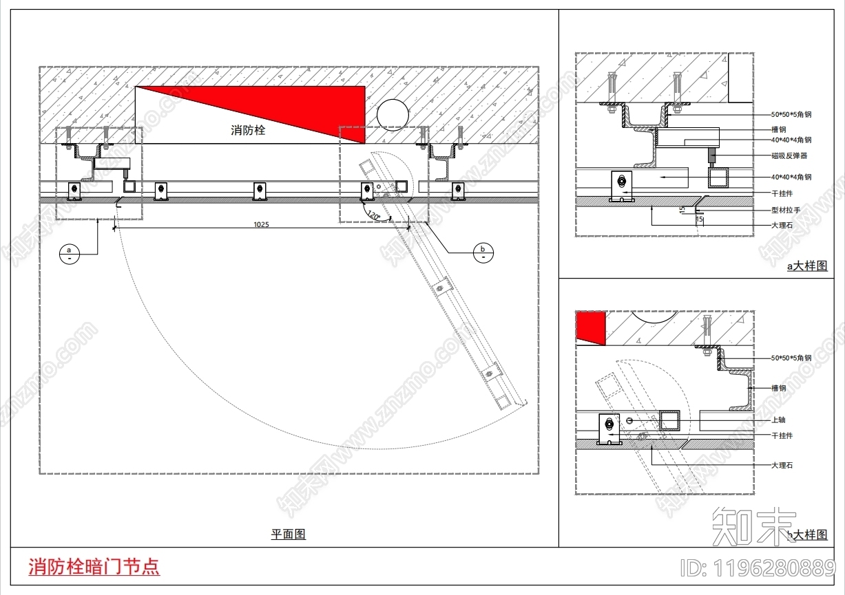 现代器材设备详图施工图下载【ID:1196280889】