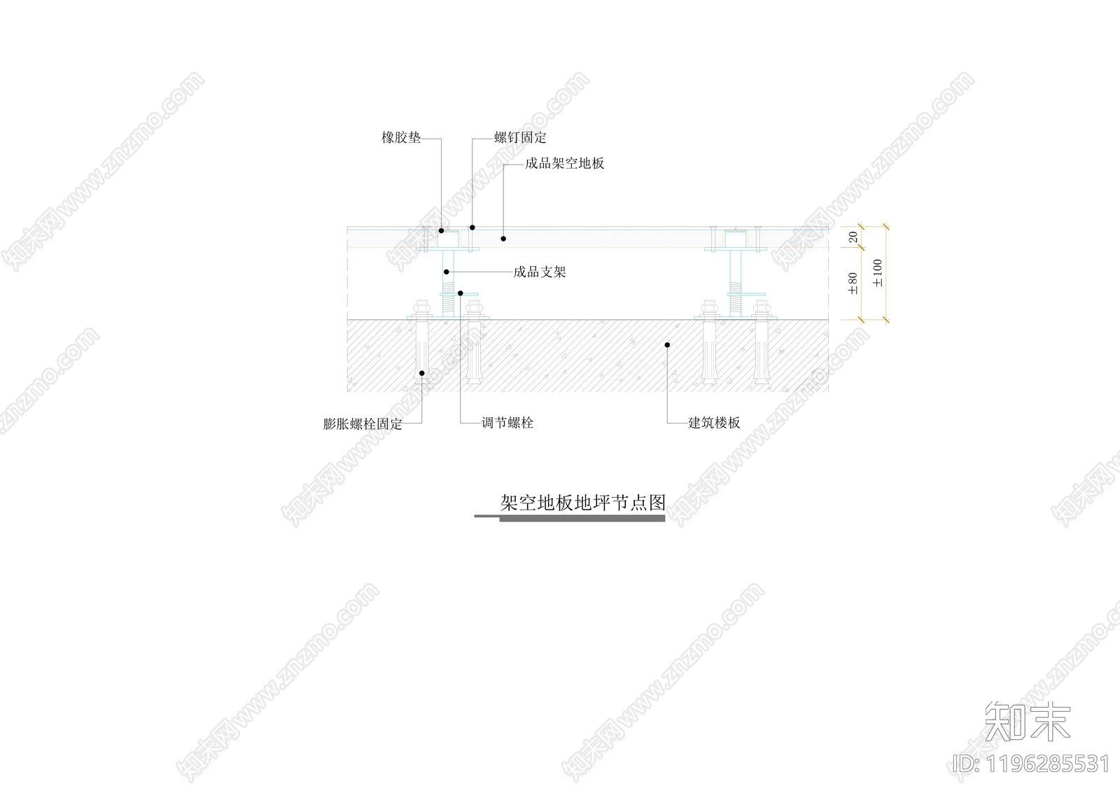 地台节点施工图下载【ID:1196285531】