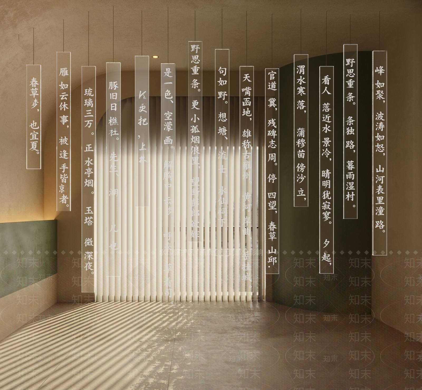 现代文化墙SU模型下载【ID:1196289195】