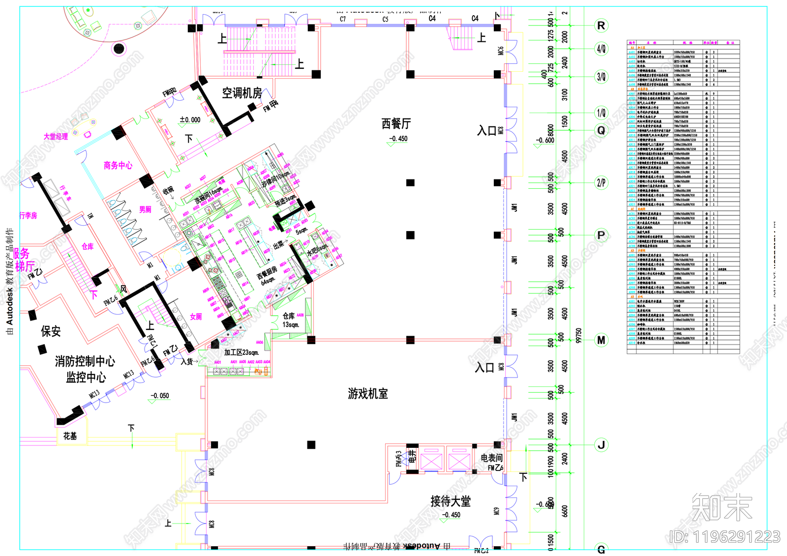 现代其他餐饮空间cad施工图下载【ID:1196291223】