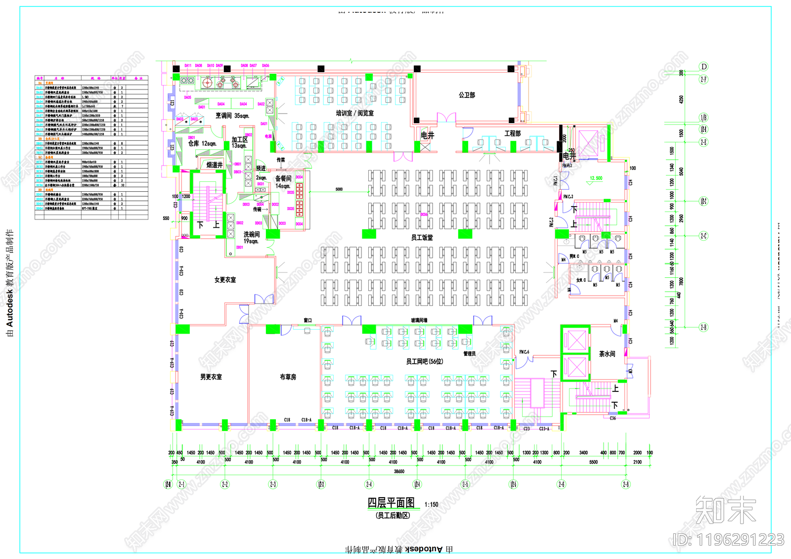 现代其他餐饮空间cad施工图下载【ID:1196291223】