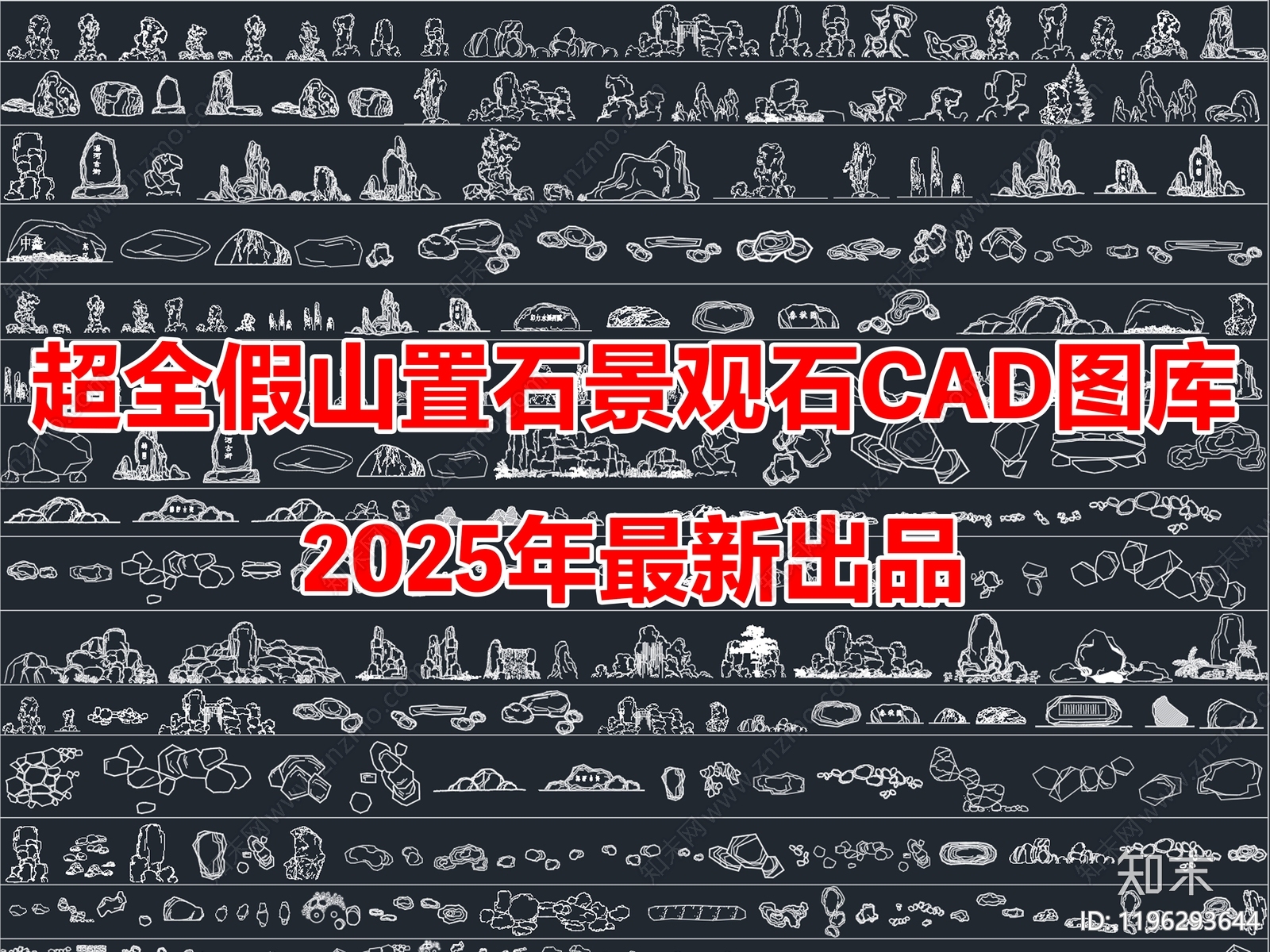 现代其他图库施工图下载【ID:1196293644】
