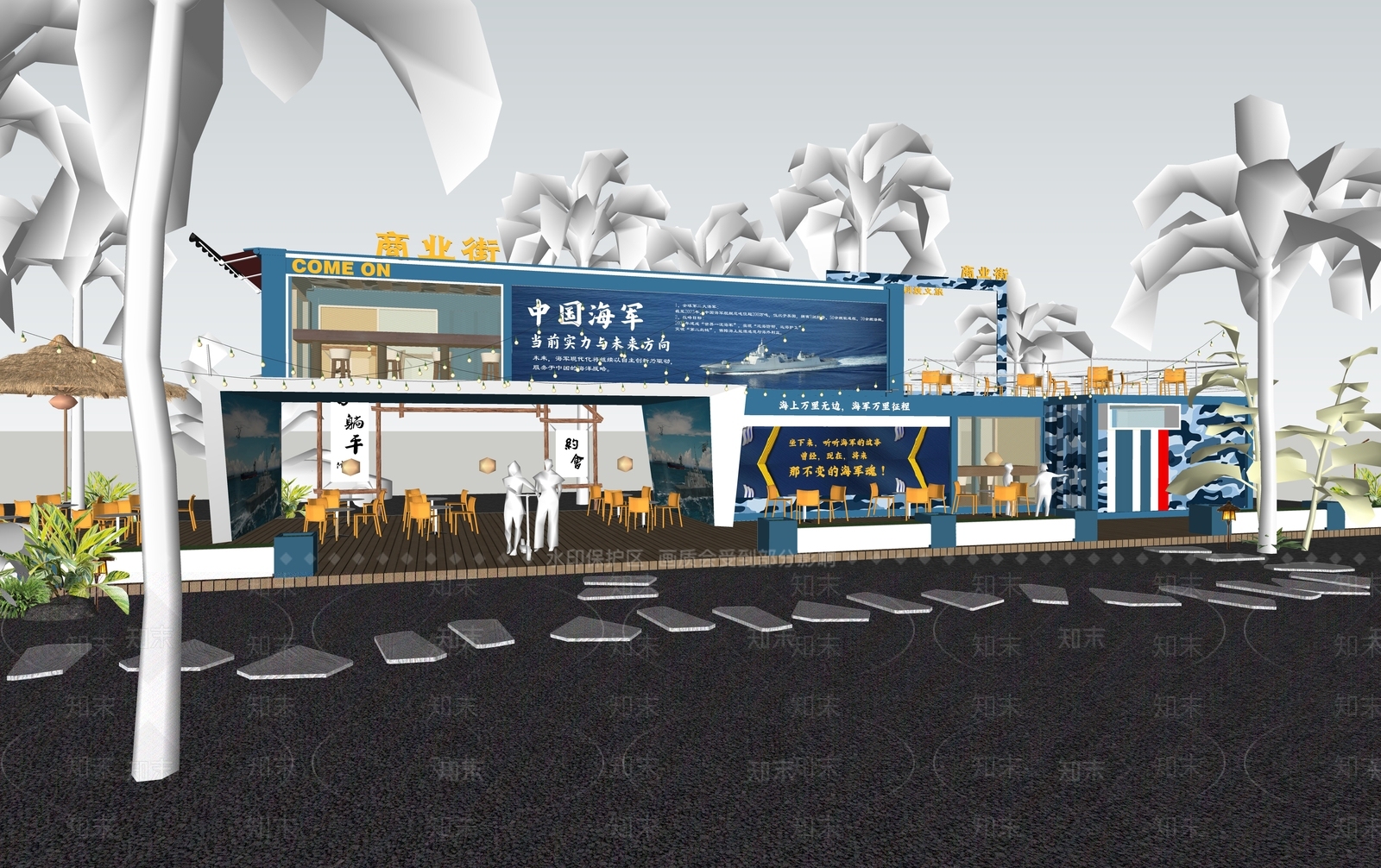 现代其他景观小建筑SU模型下载【ID:1196294174】