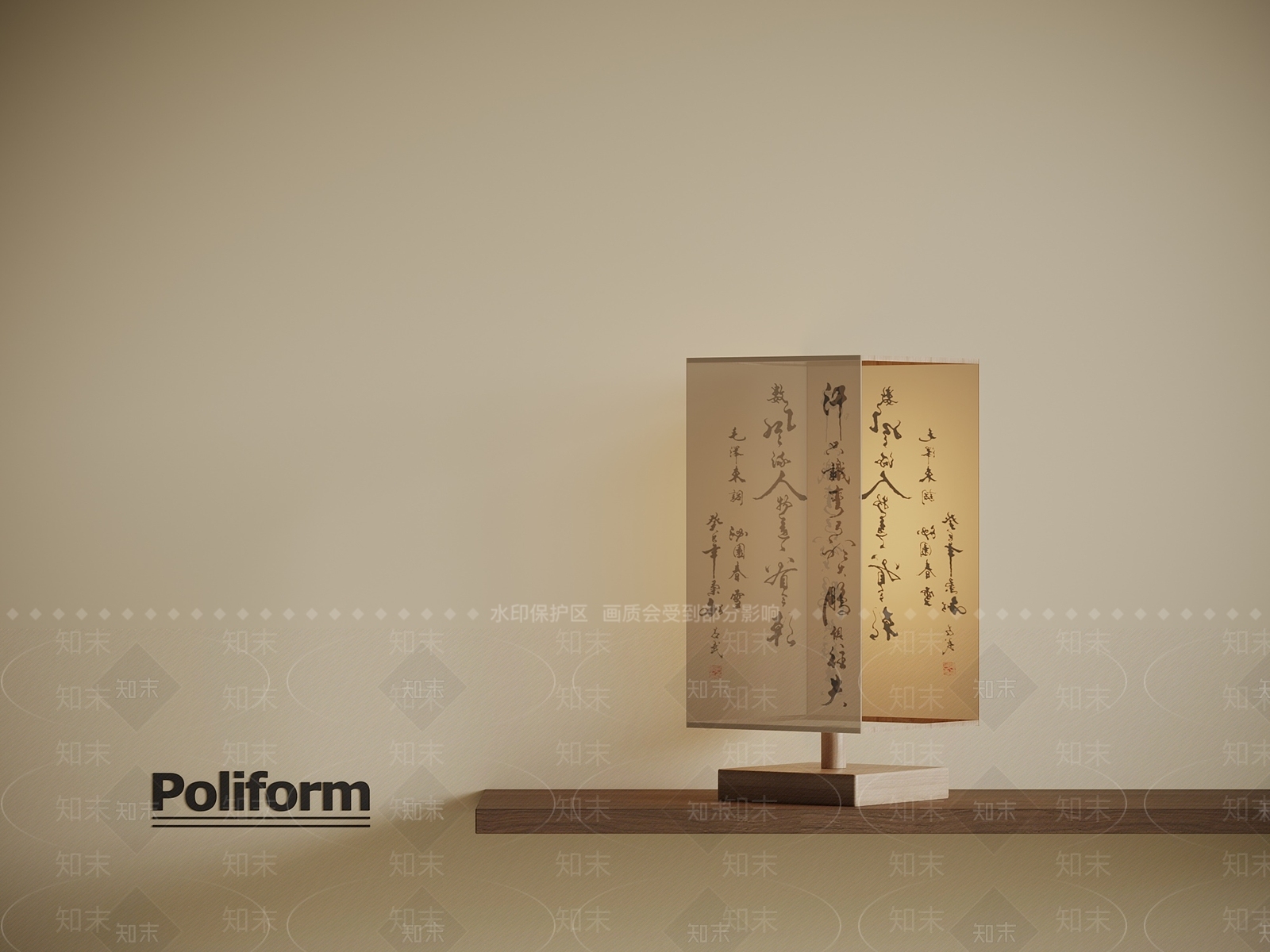 新中式台灯SU模型下载【ID:1196296327】