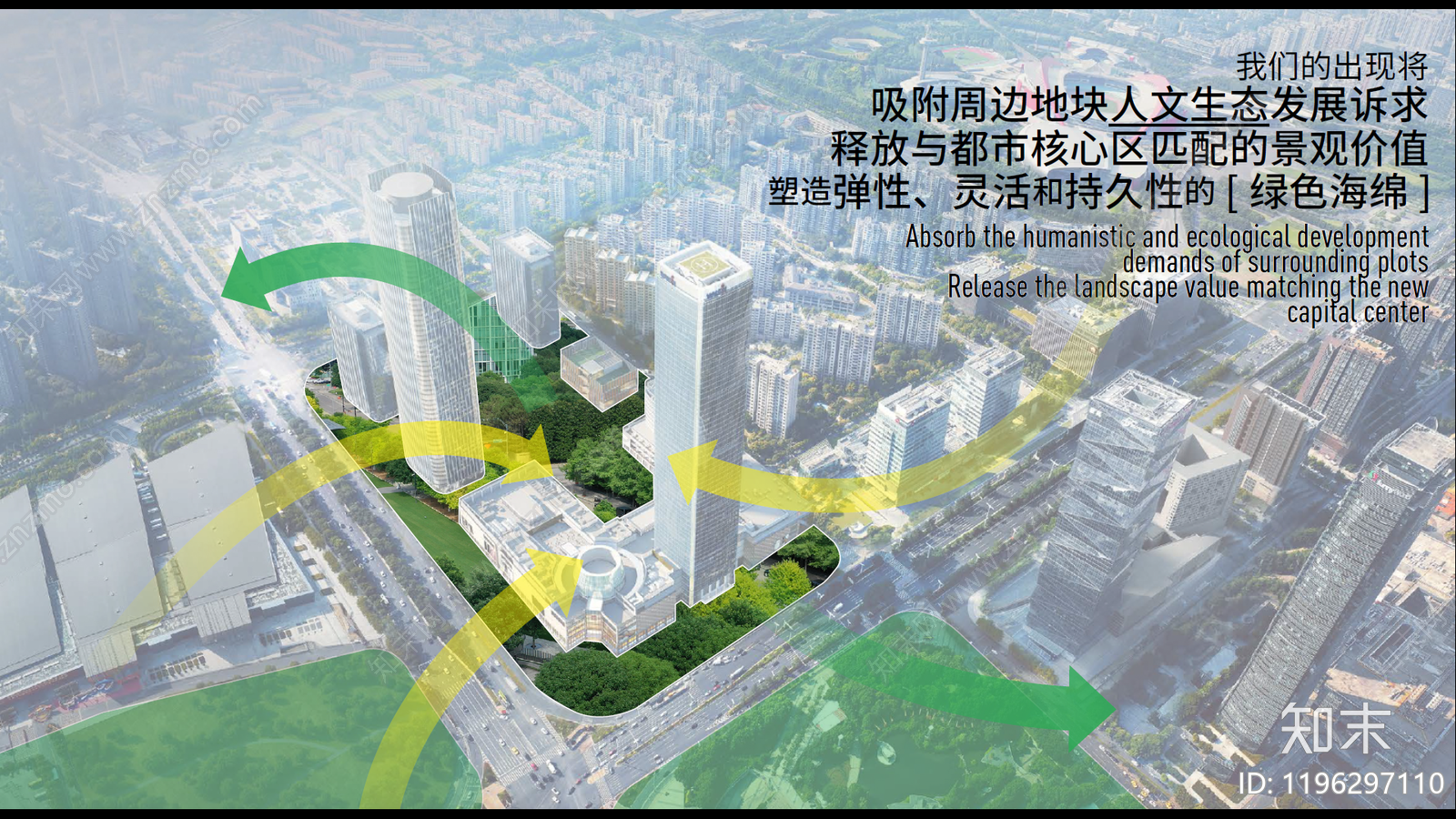 现代办公楼景观下载【ID:1196297110】