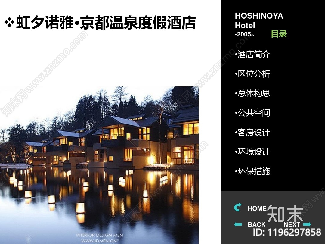 现代标准手册下载【ID:1196297858】