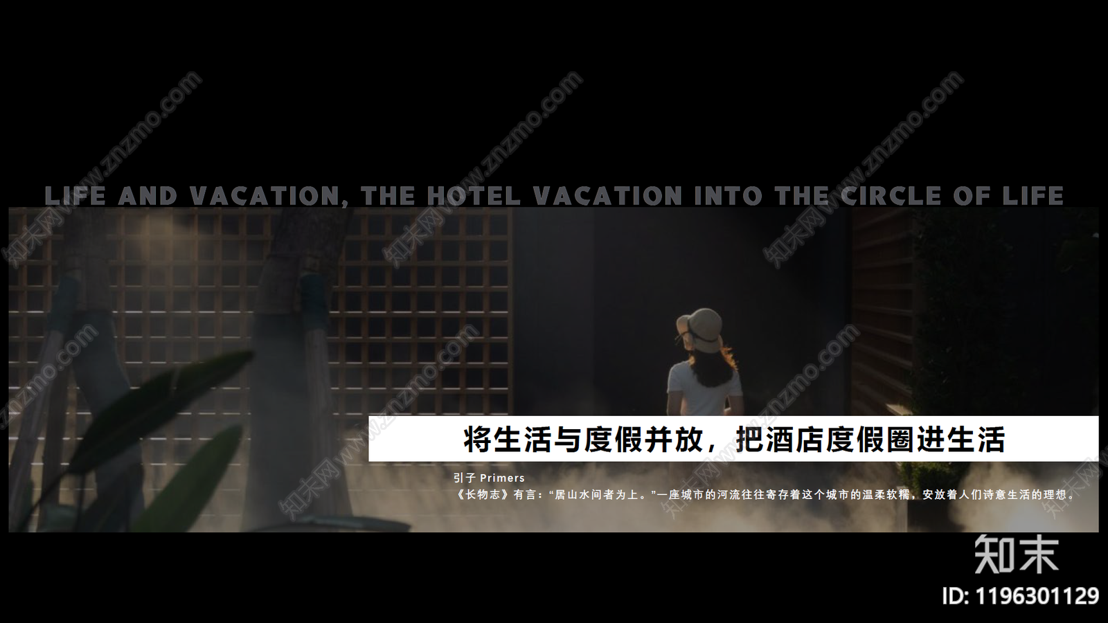 现代小区景观下载【ID:1196301129】