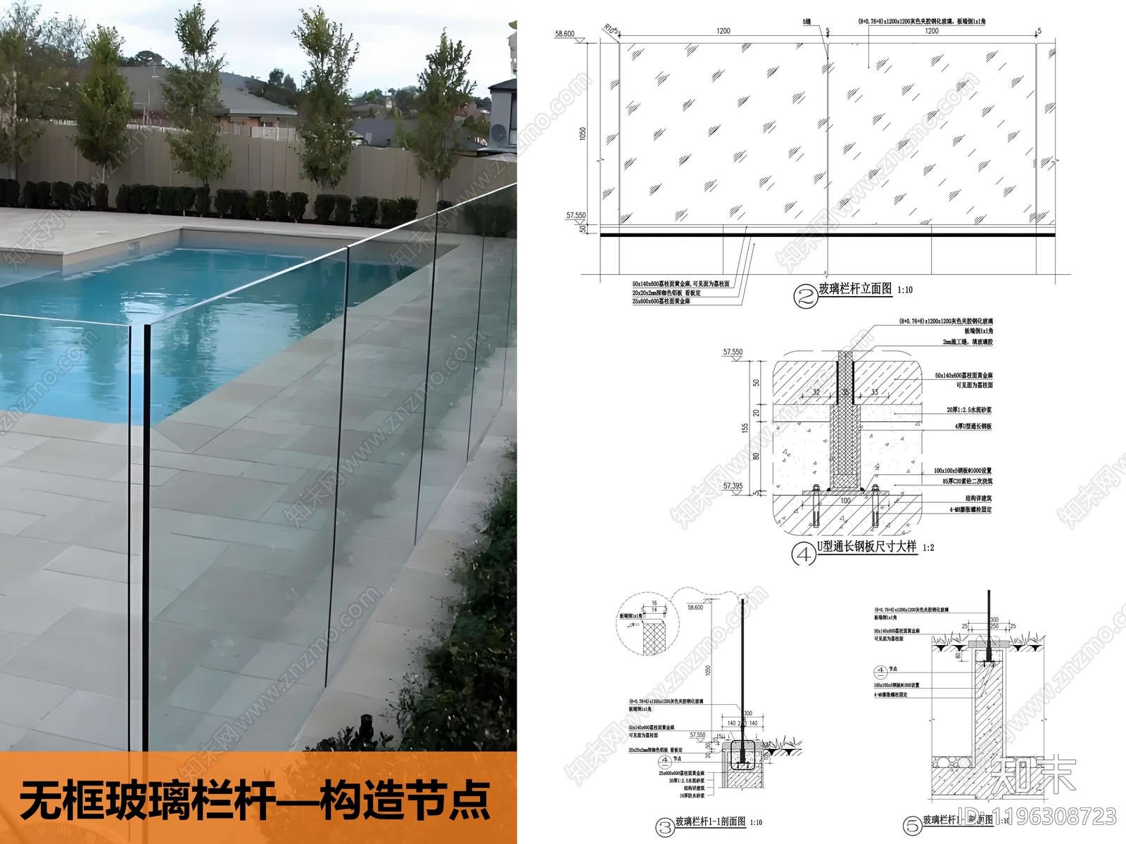现代其他节点详图施工图下载【ID:1196308723】