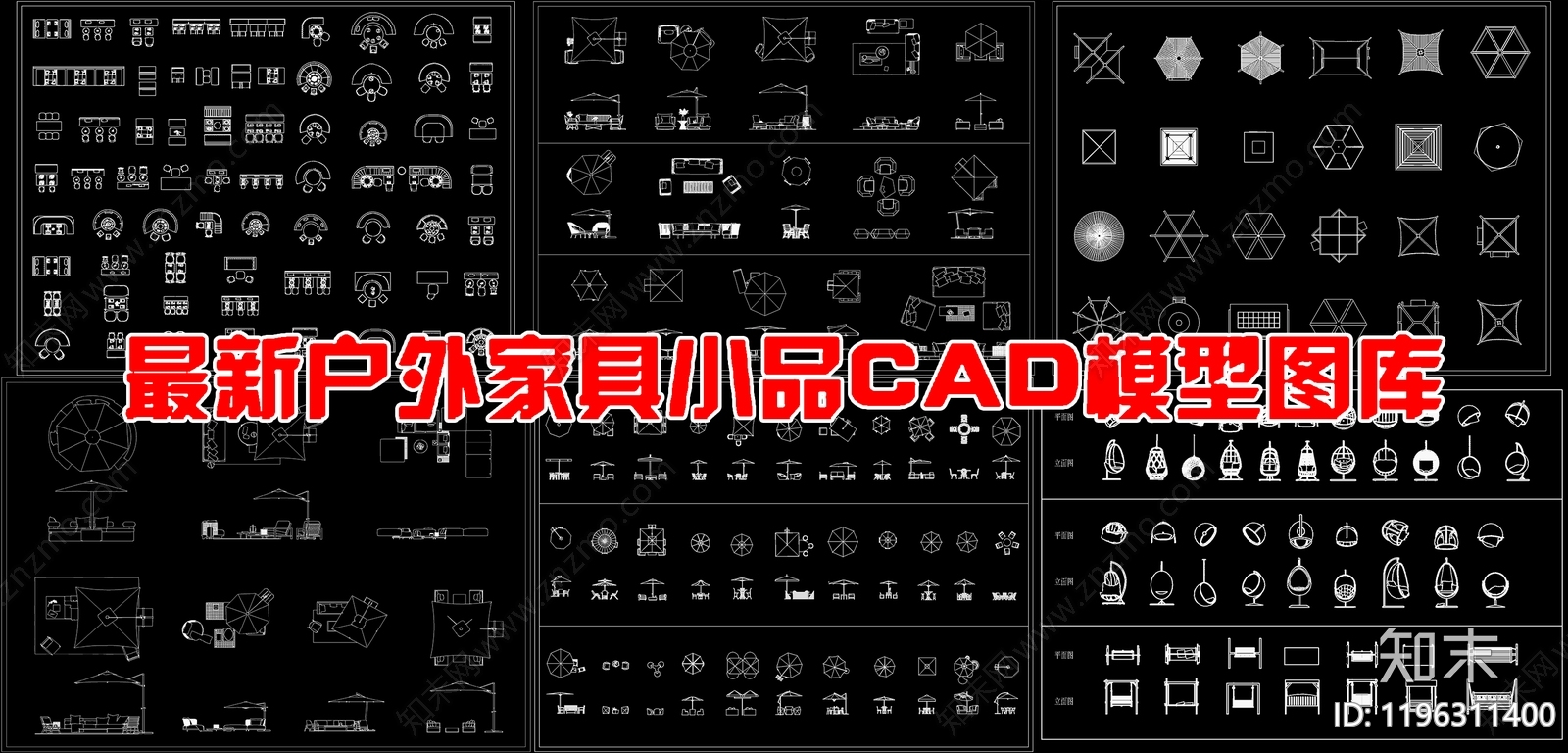 现代家具图库施工图下载【ID:1196311400】