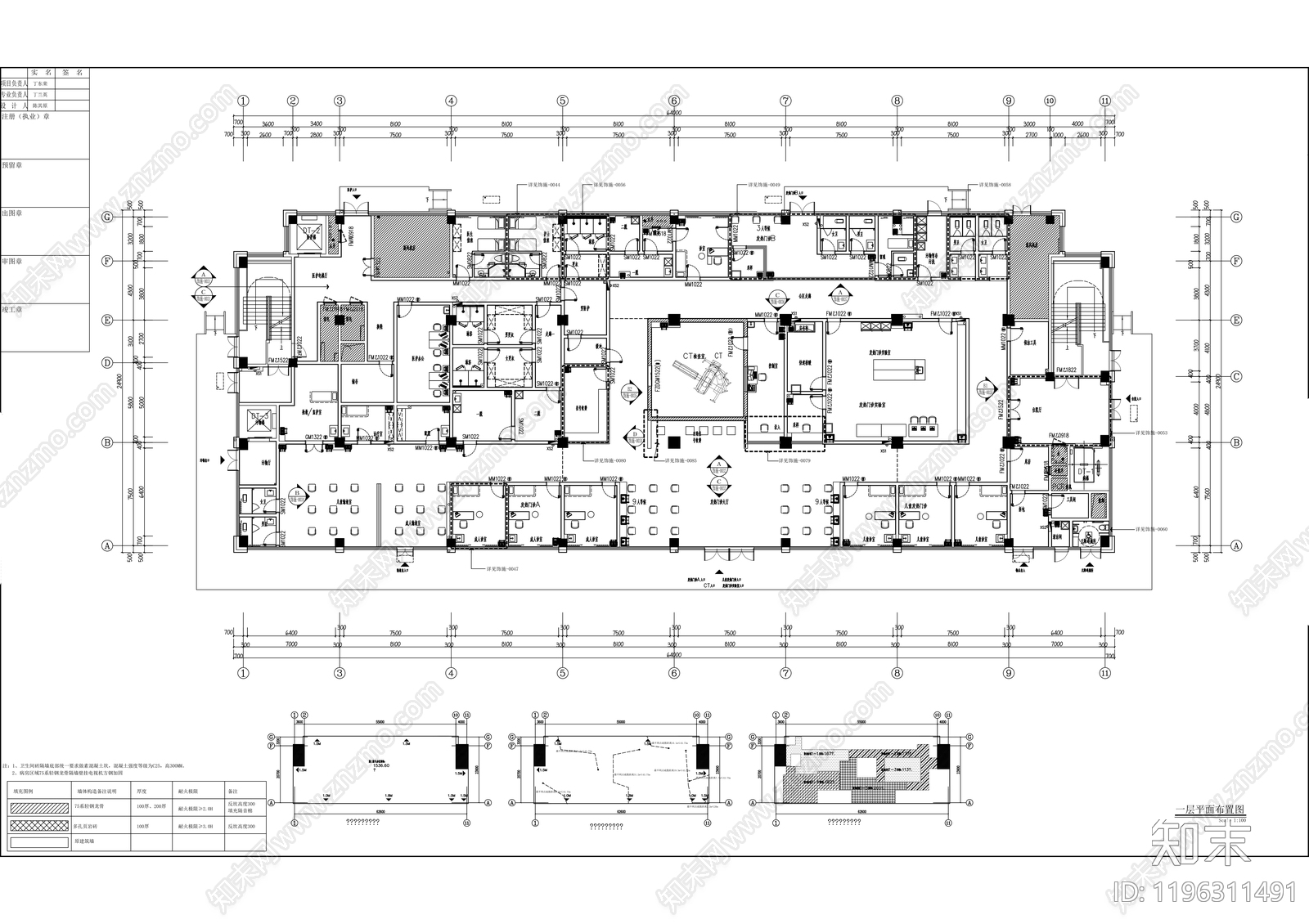 现代医院施工图下载【ID:1196311491】