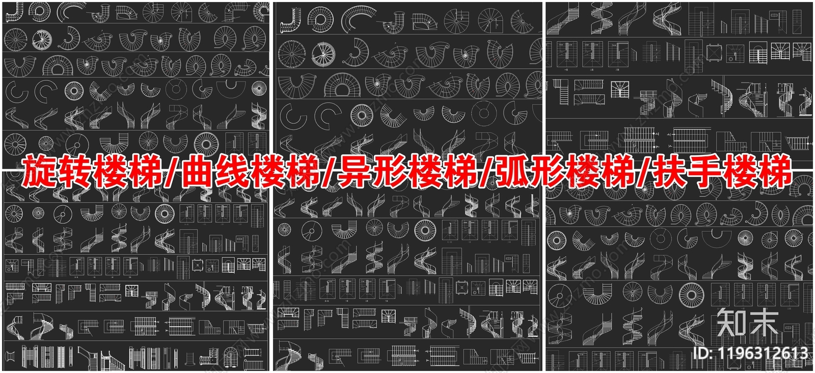 现代栏杆施工图下载【ID:1196312613】