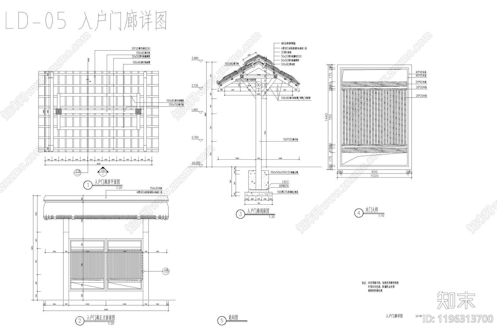 新中式中式亭子cad施工图下载【ID:1196313700】