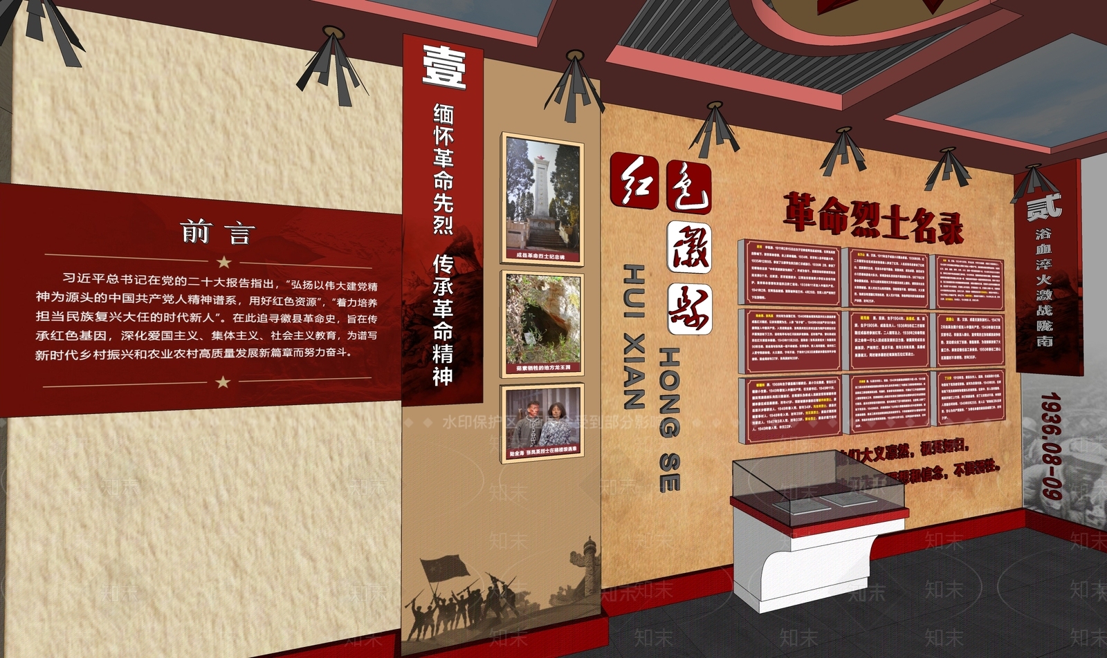 现代博物馆SU模型下载【ID:1196321172】