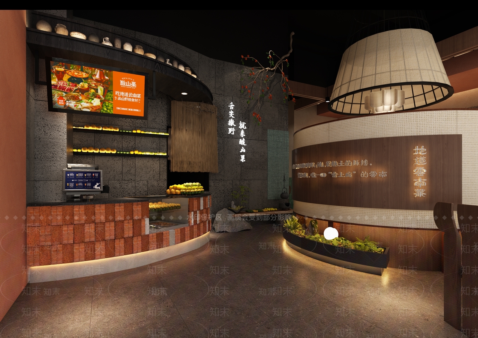 现代复古其他餐饮空间3D模型下载【ID:1196326010】