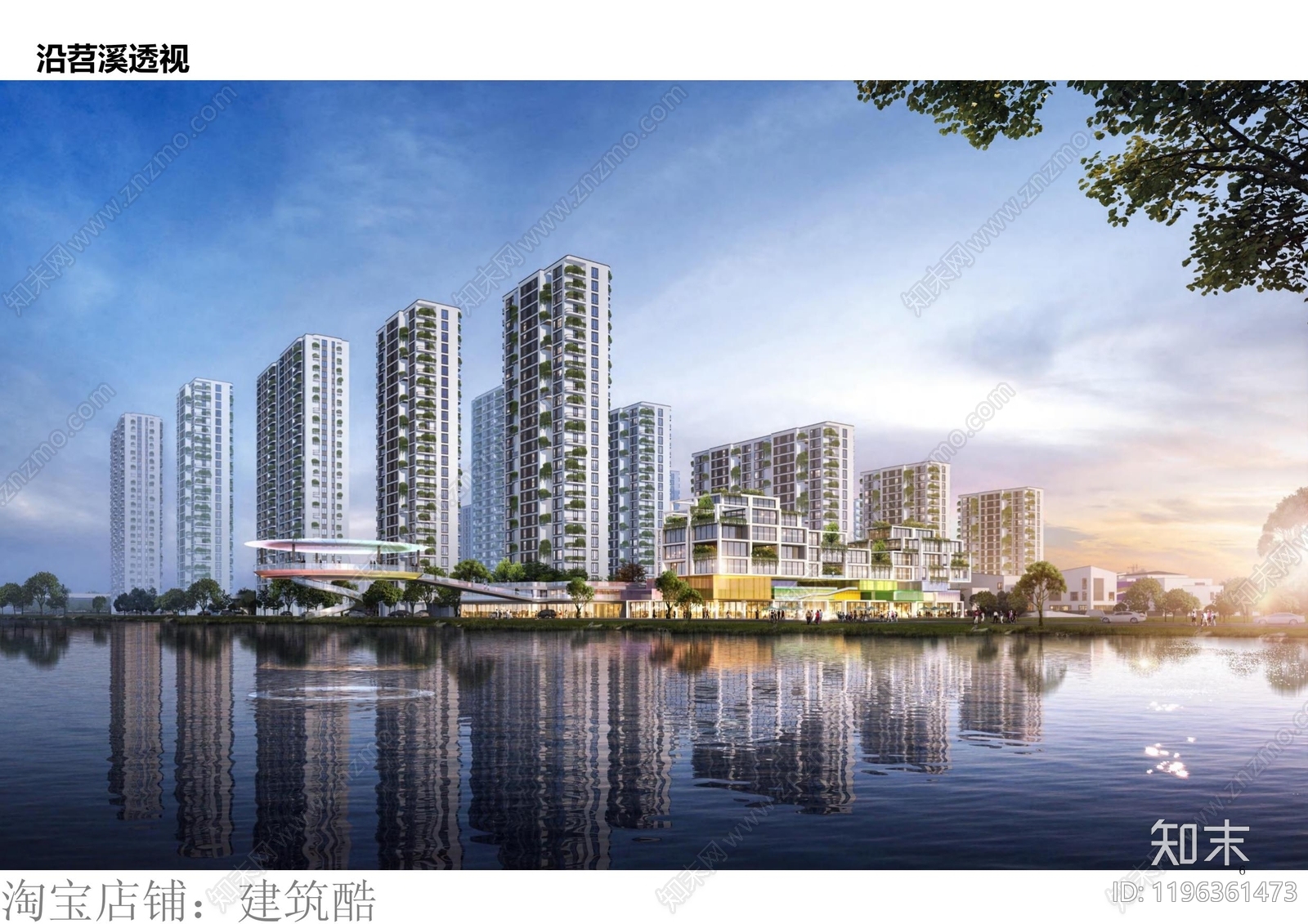 现代其他居住建筑下载【ID:1196361473】