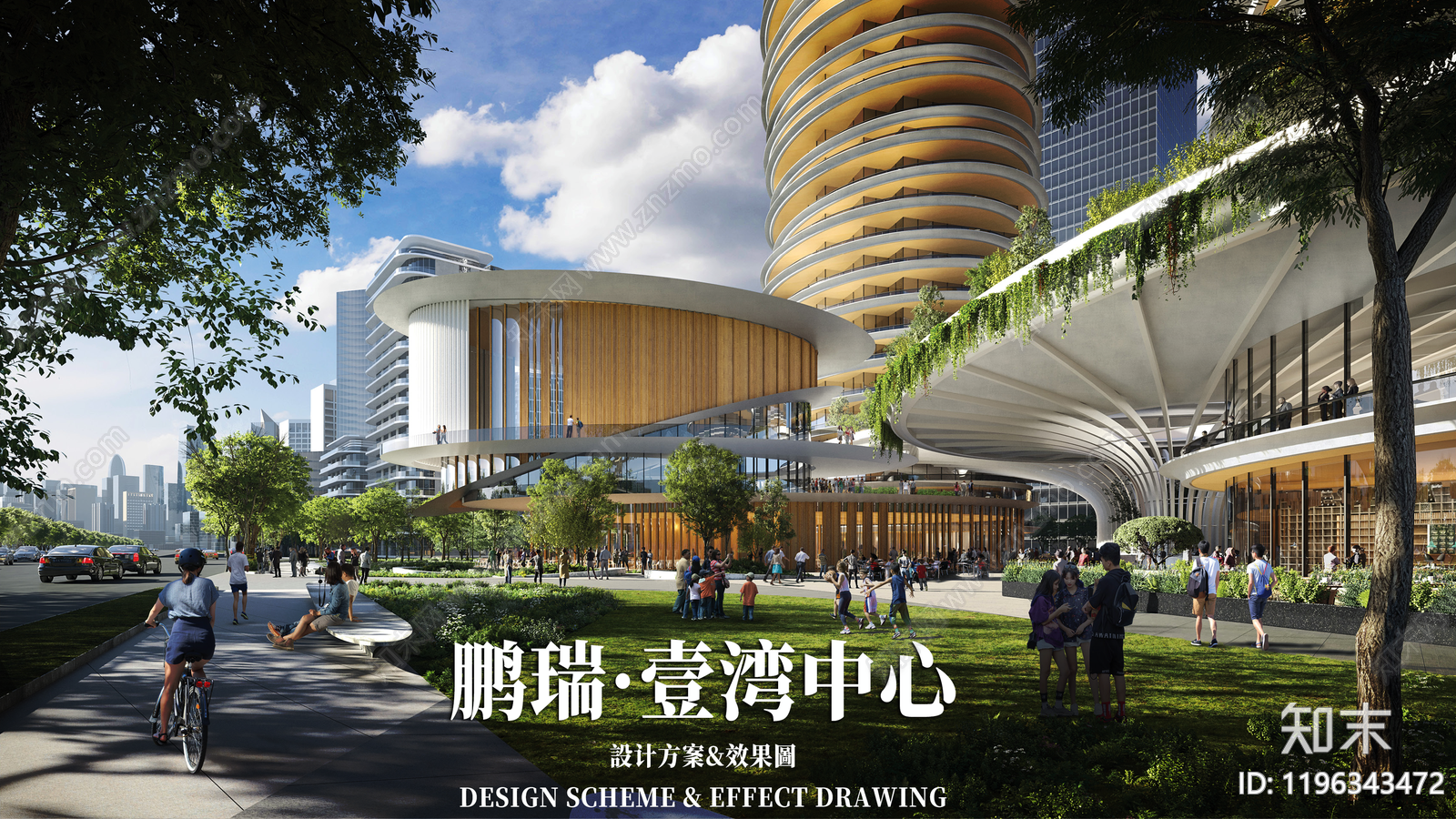 现代商业街区建筑下载【ID:1196343472】