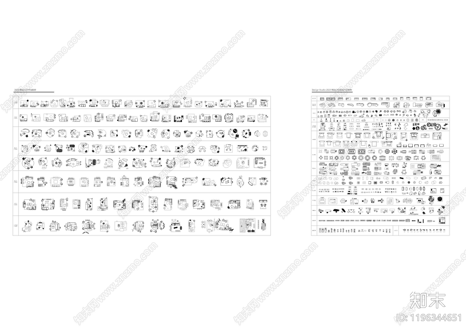 现代意式家具图库施工图下载【ID:1196344651】