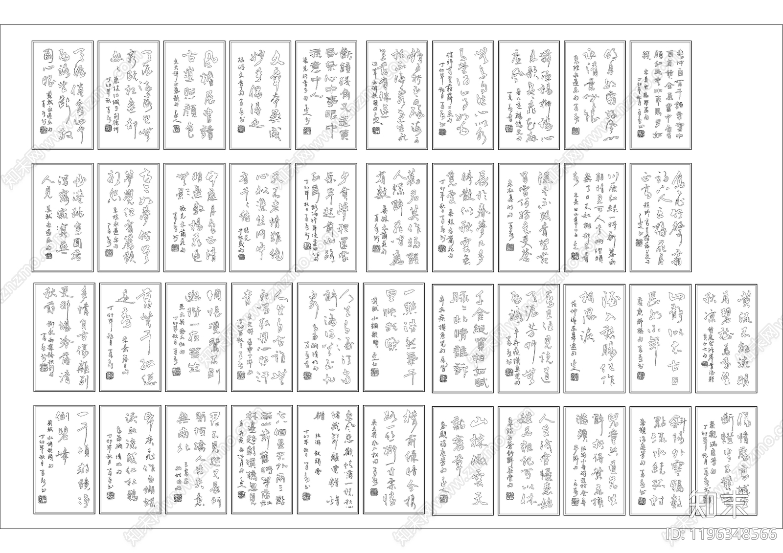 中式挂画施工图下载【ID:1196348566】