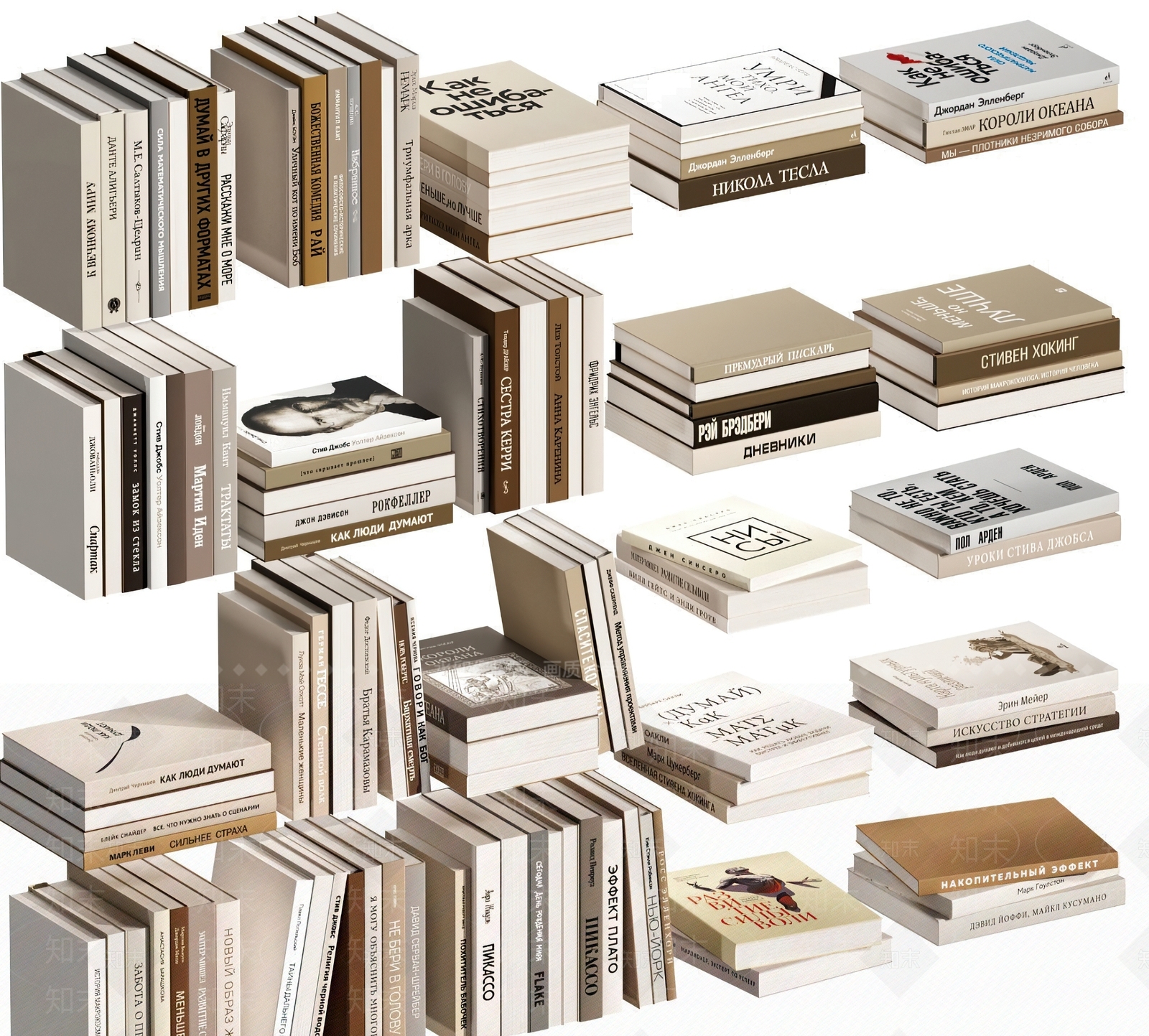 书籍3D模型下载【ID:1196353917】