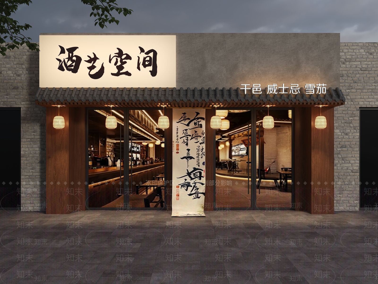 新中式门头SU模型下载【ID:1196357707】