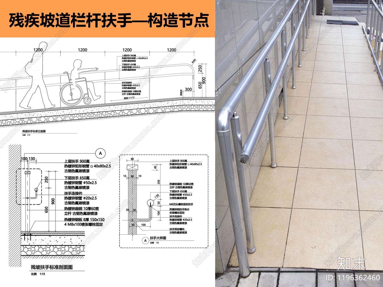 现代其他节点详图施工图下载【ID:1196362460】