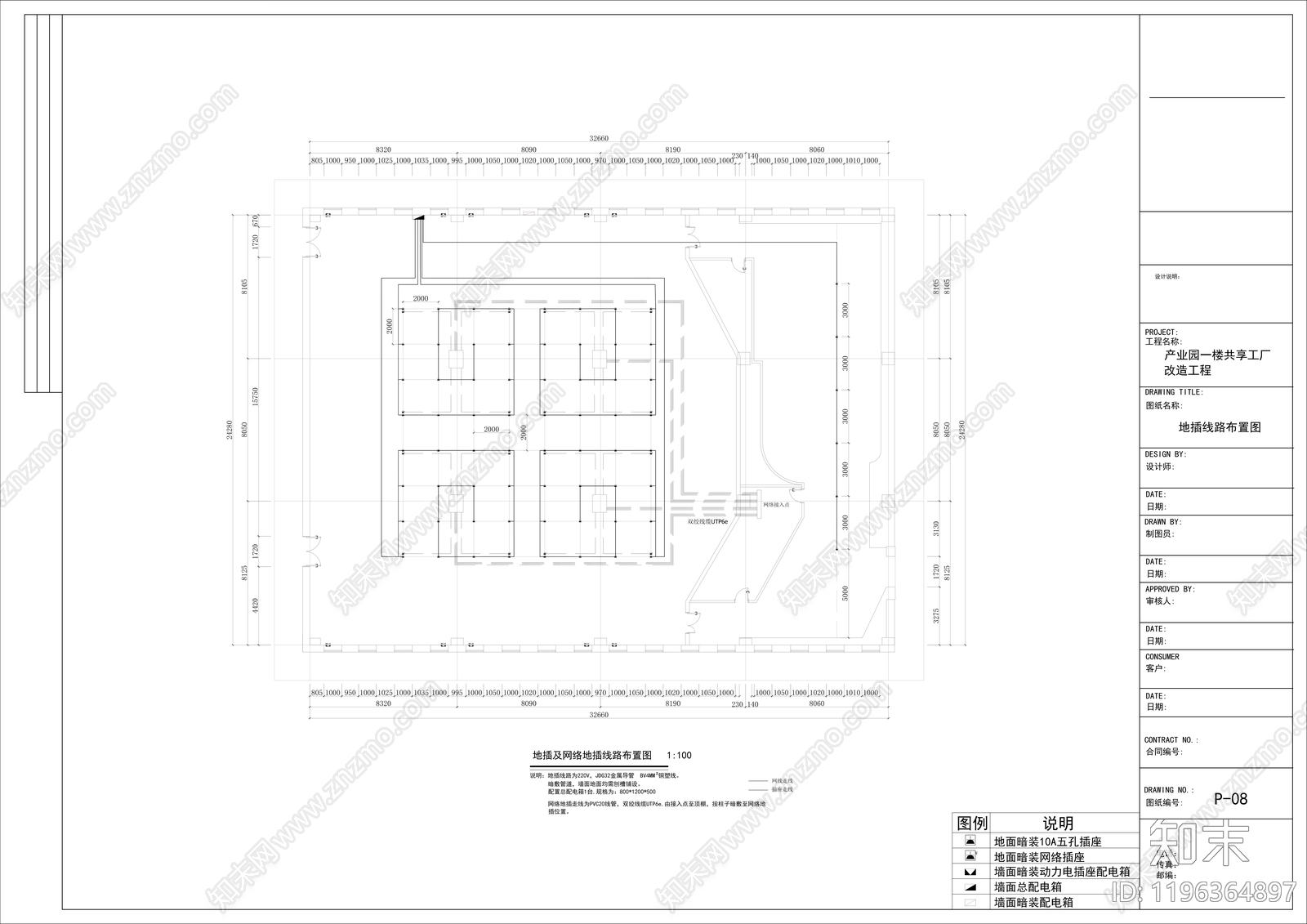 现代整体办公空间cad施工图下载【ID:1196364897】