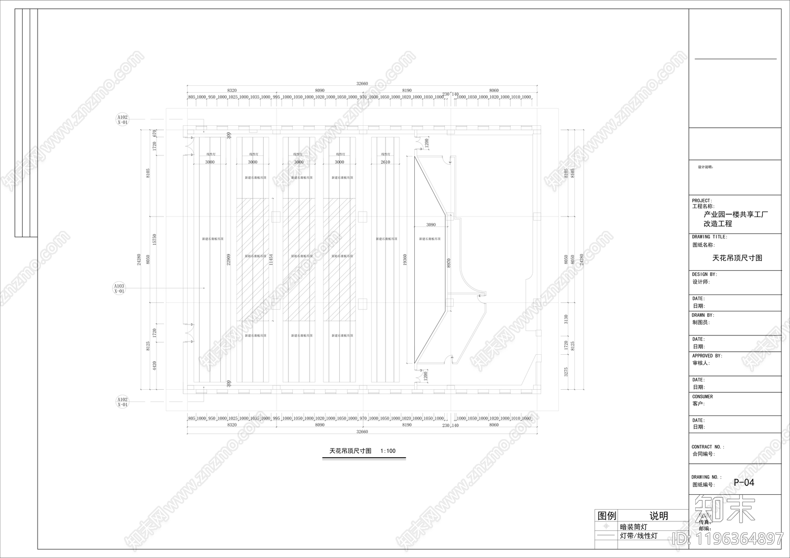 现代整体办公空间cad施工图下载【ID:1196364897】
